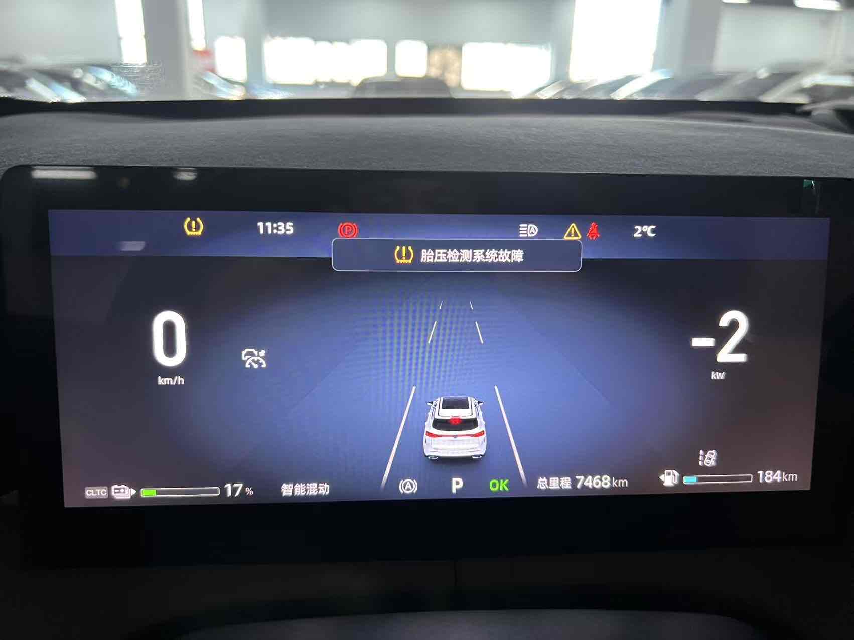 Changan UNI-Z 2024 car image #11