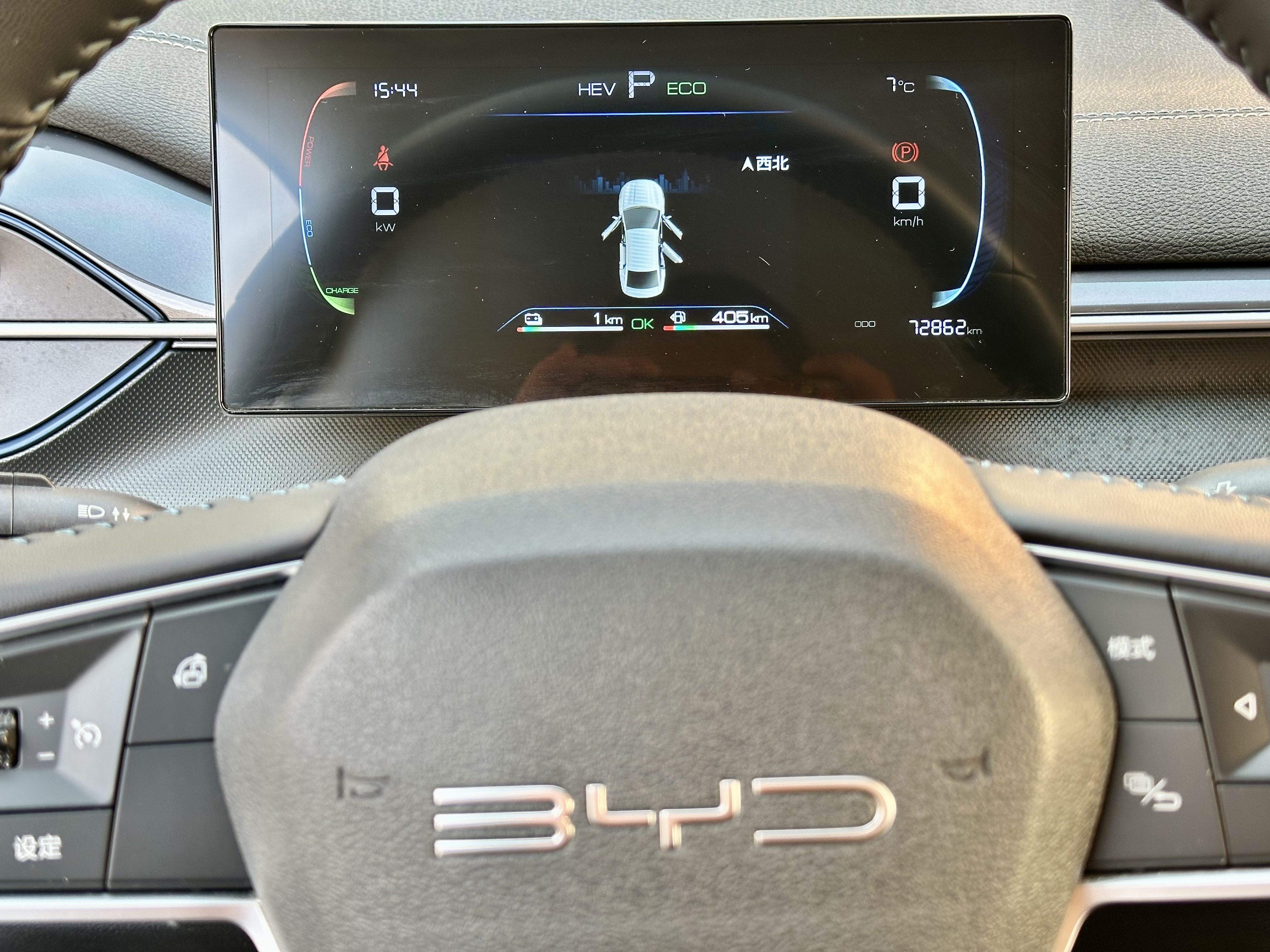 BYD Destroyer 05 2024 car image #11