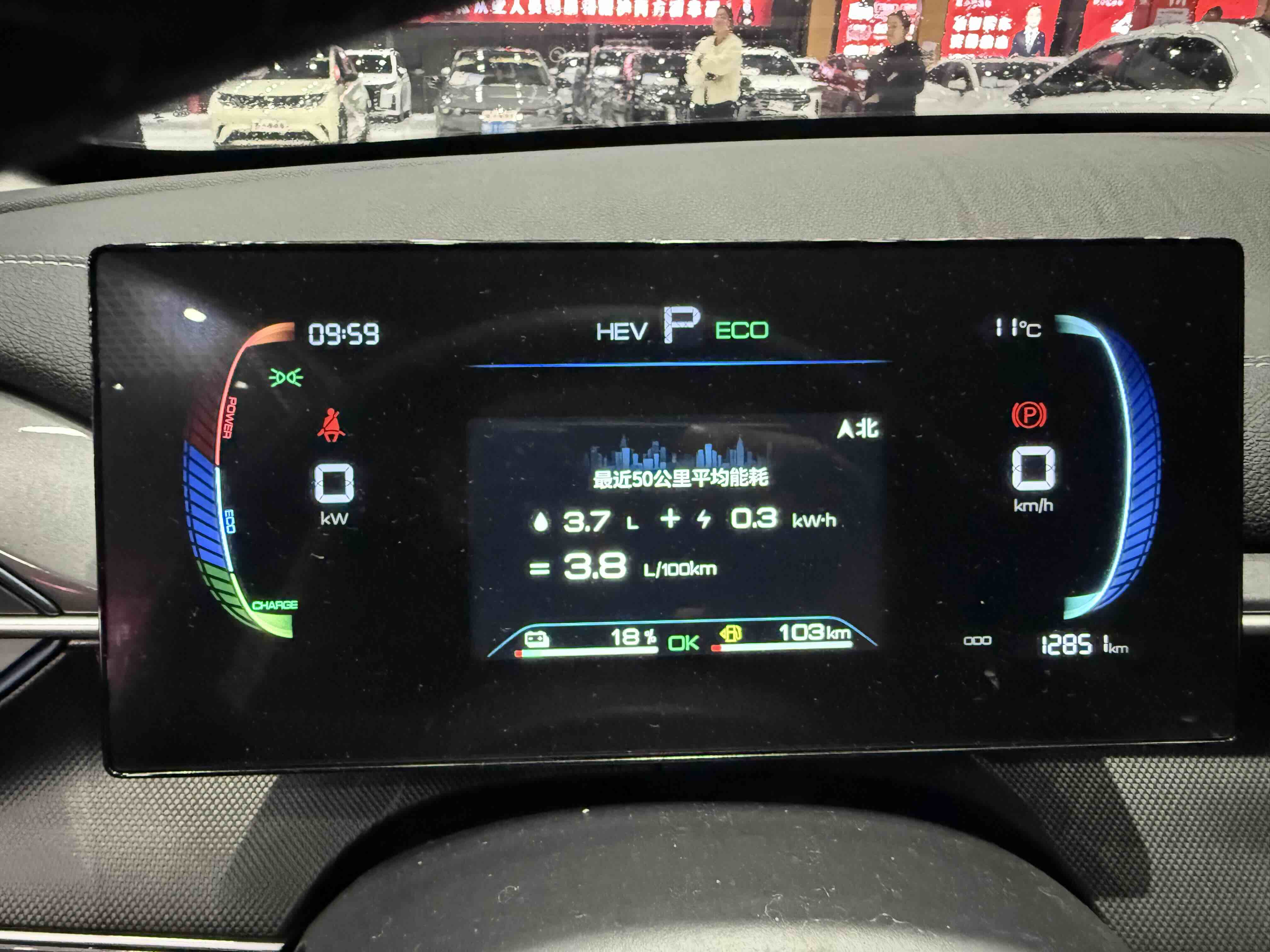 BYD Destroyer 05 2024 #11 BYD Destroyer 05 2024 car image #11