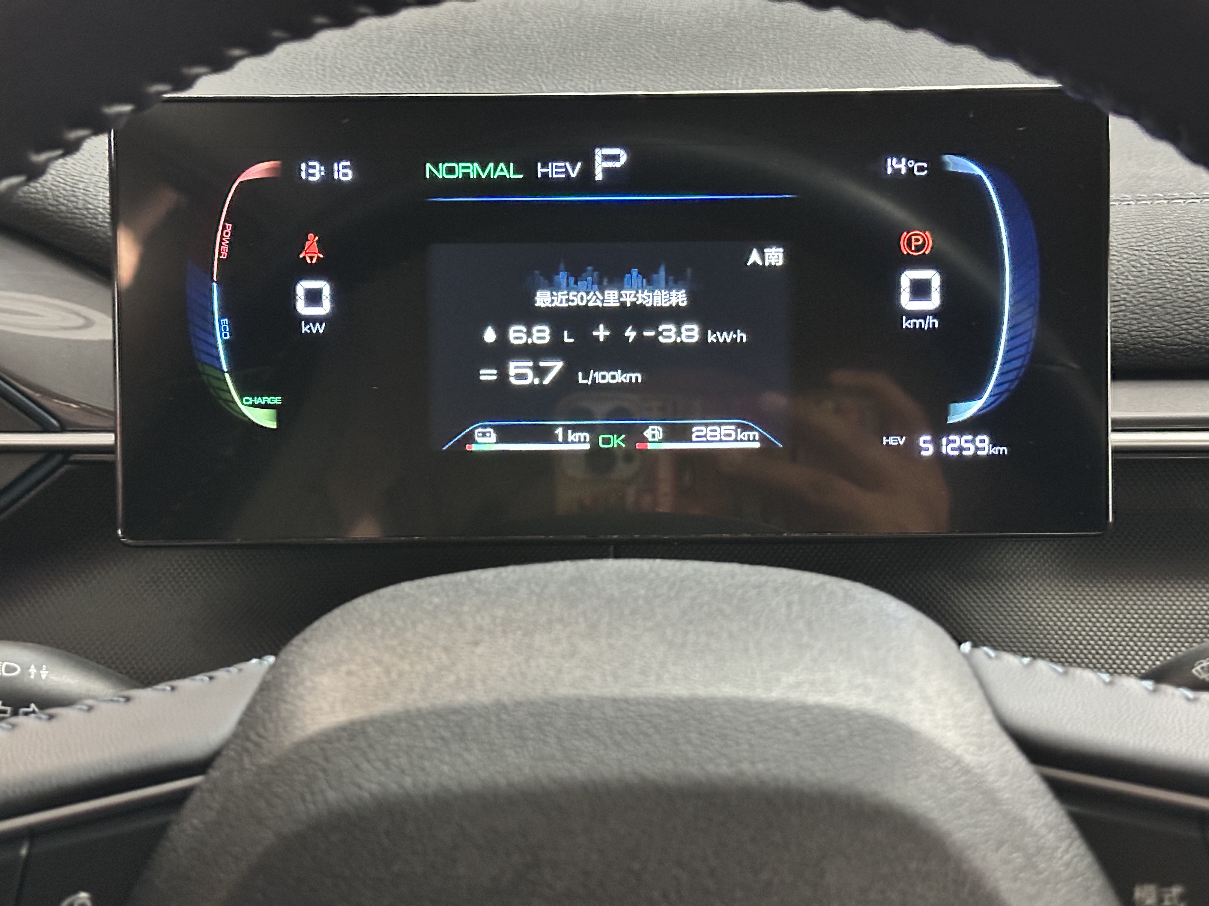 BYD Destroyer 05 2024 car image #11