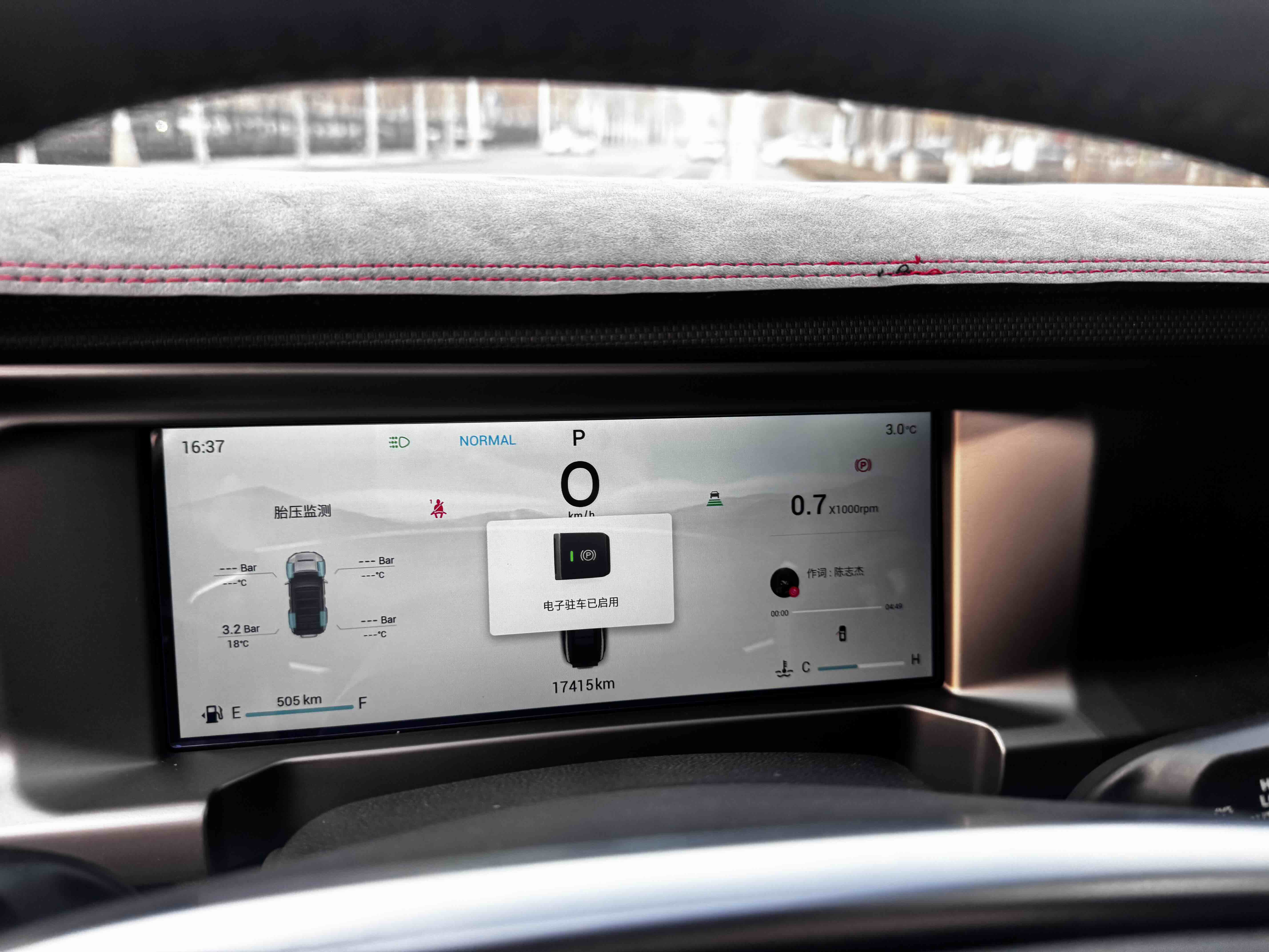 捷途 捷途旅行者 2024 汽车图片 #11