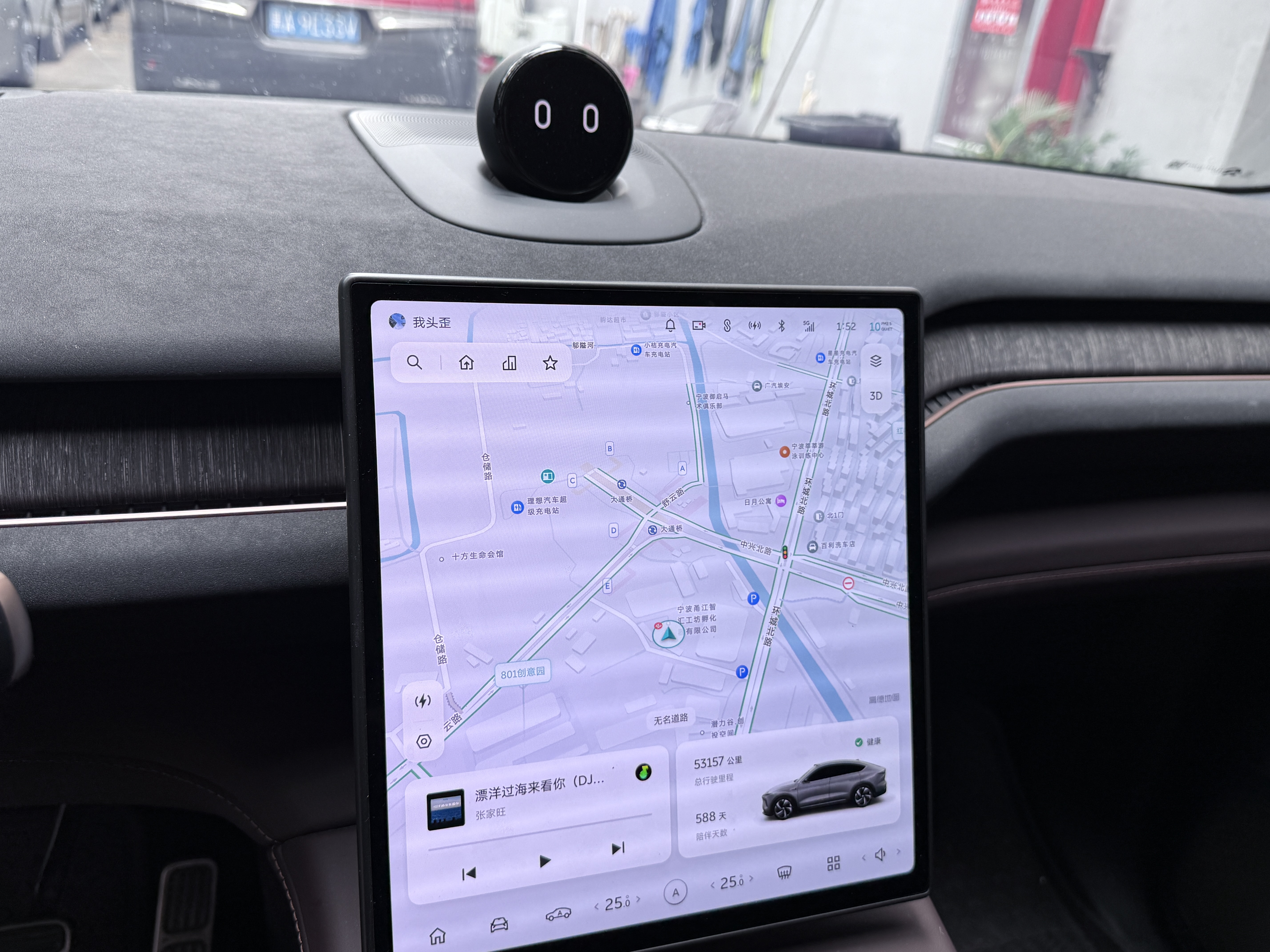 NIO EC7 2024 car image #11