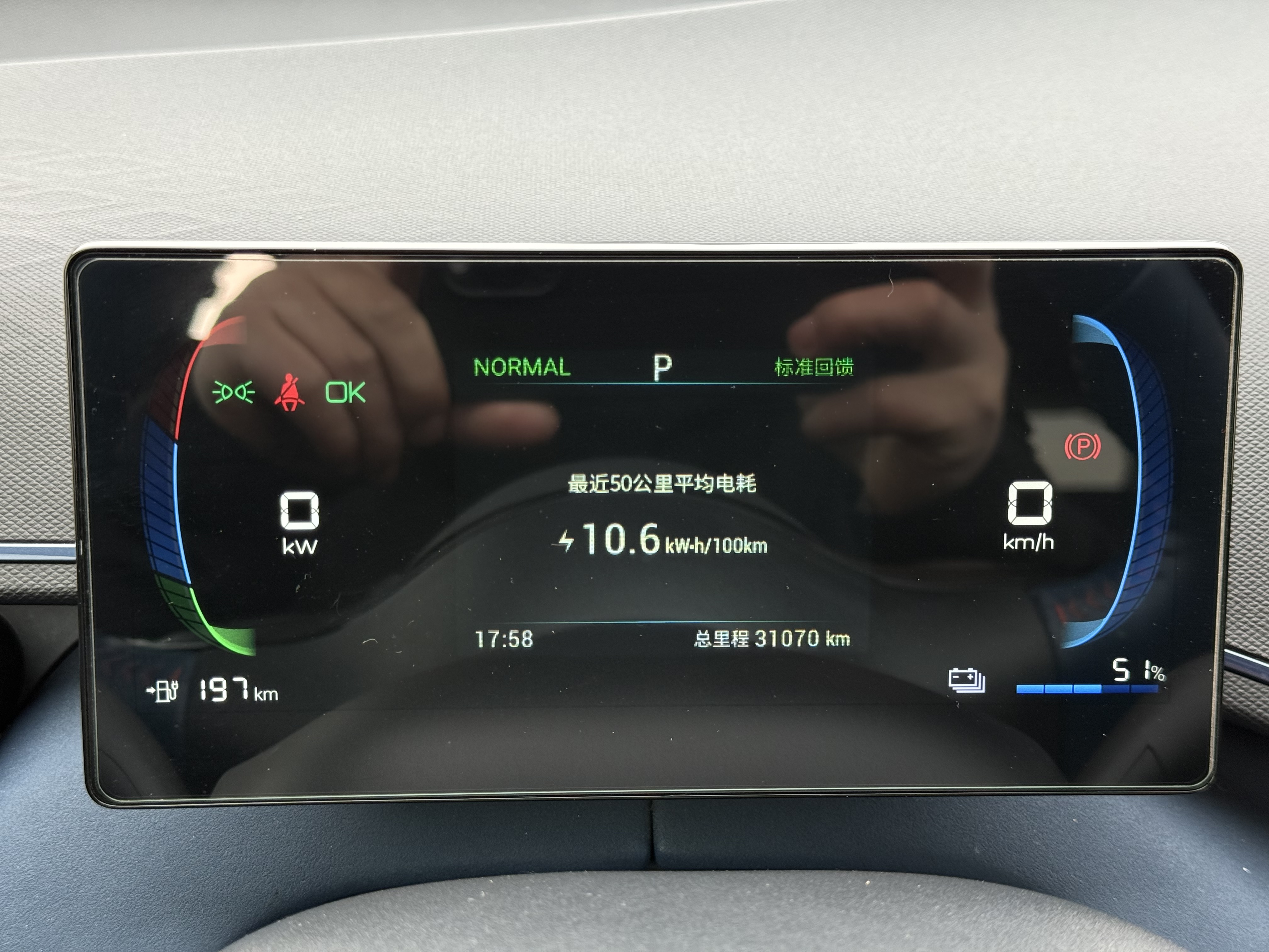 BYD Seagull 2024 immagine di auto #11