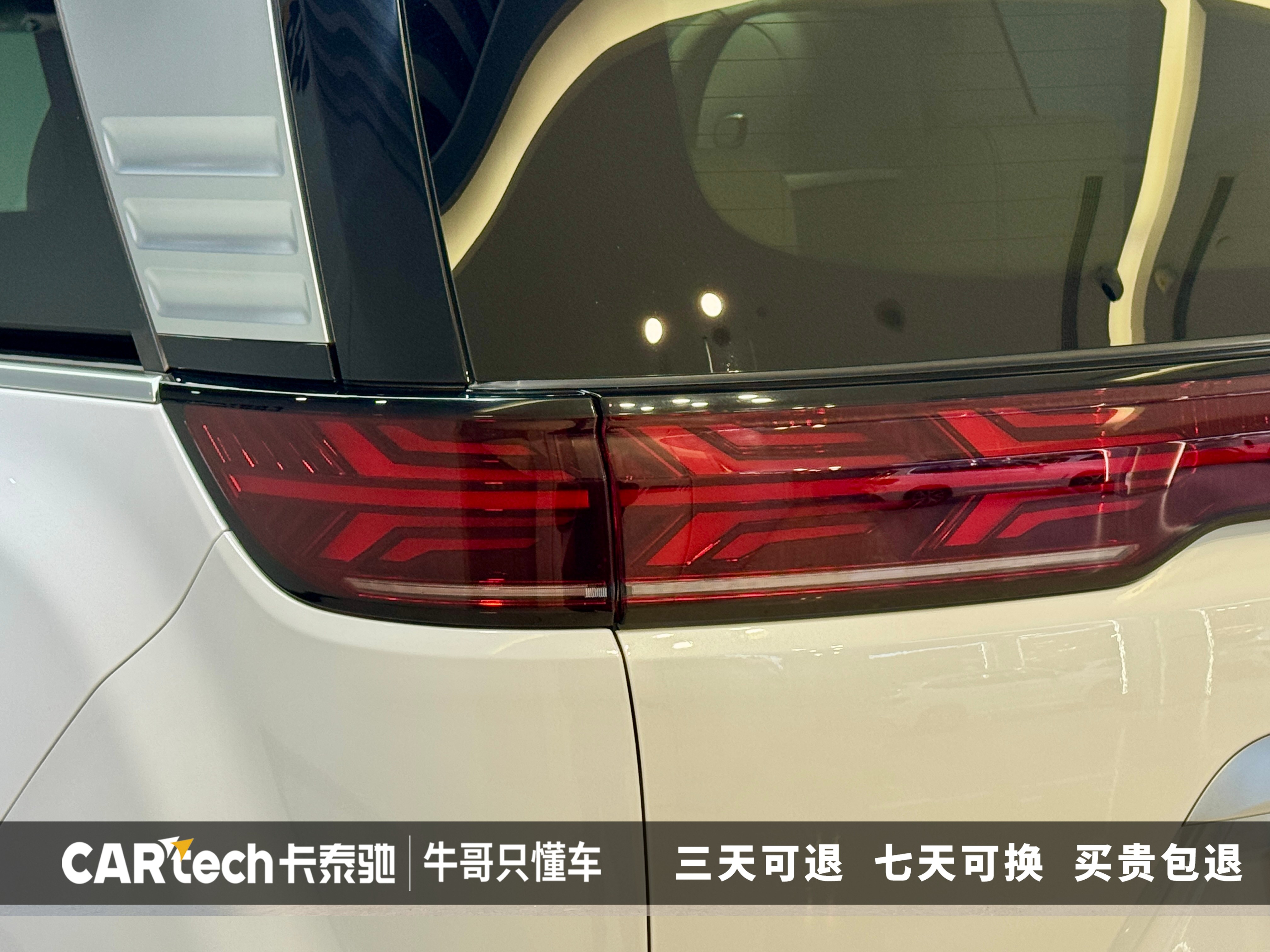 Denza D9 2024 صورة سيارة #11