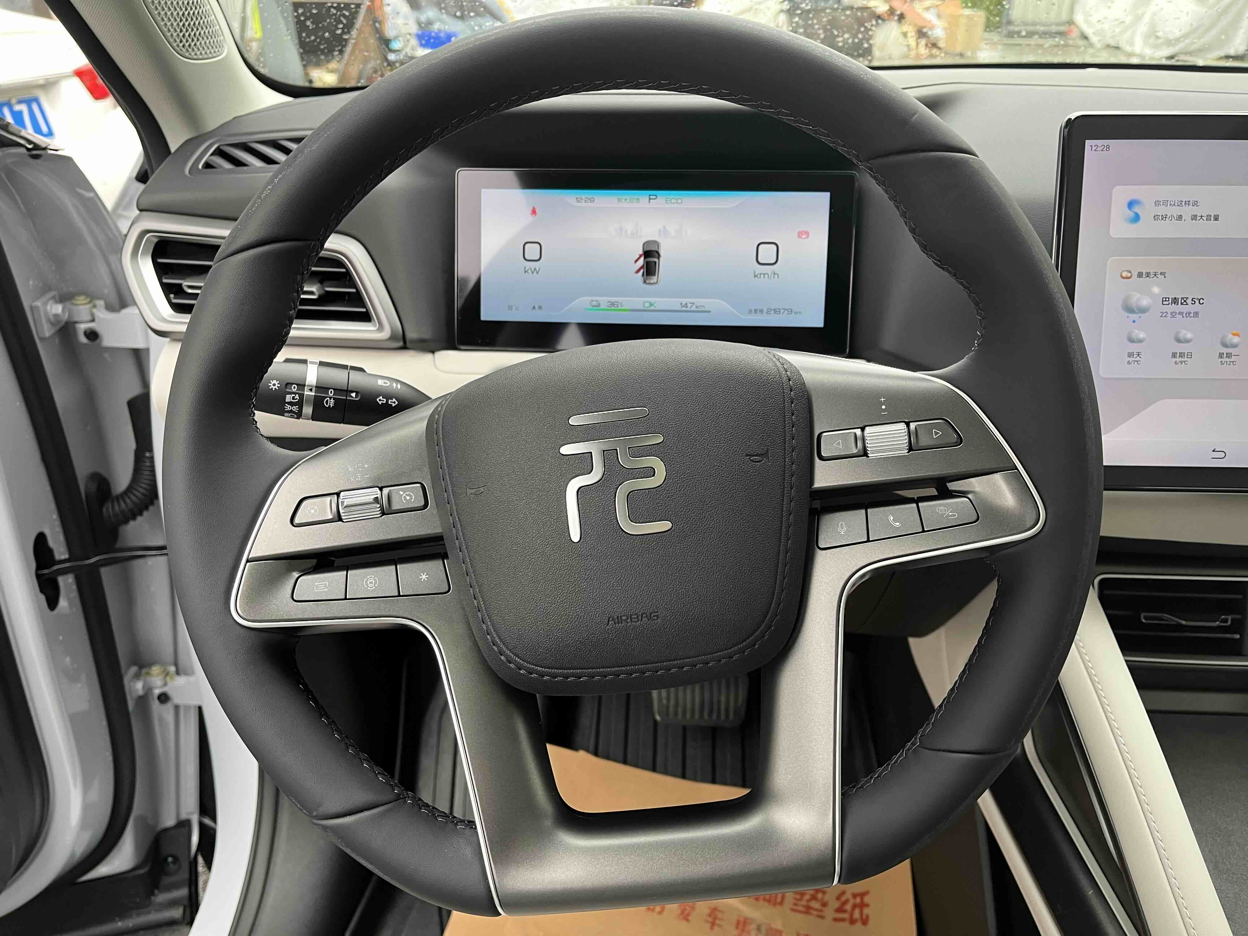 BYD YuanUP 2024 car image #11