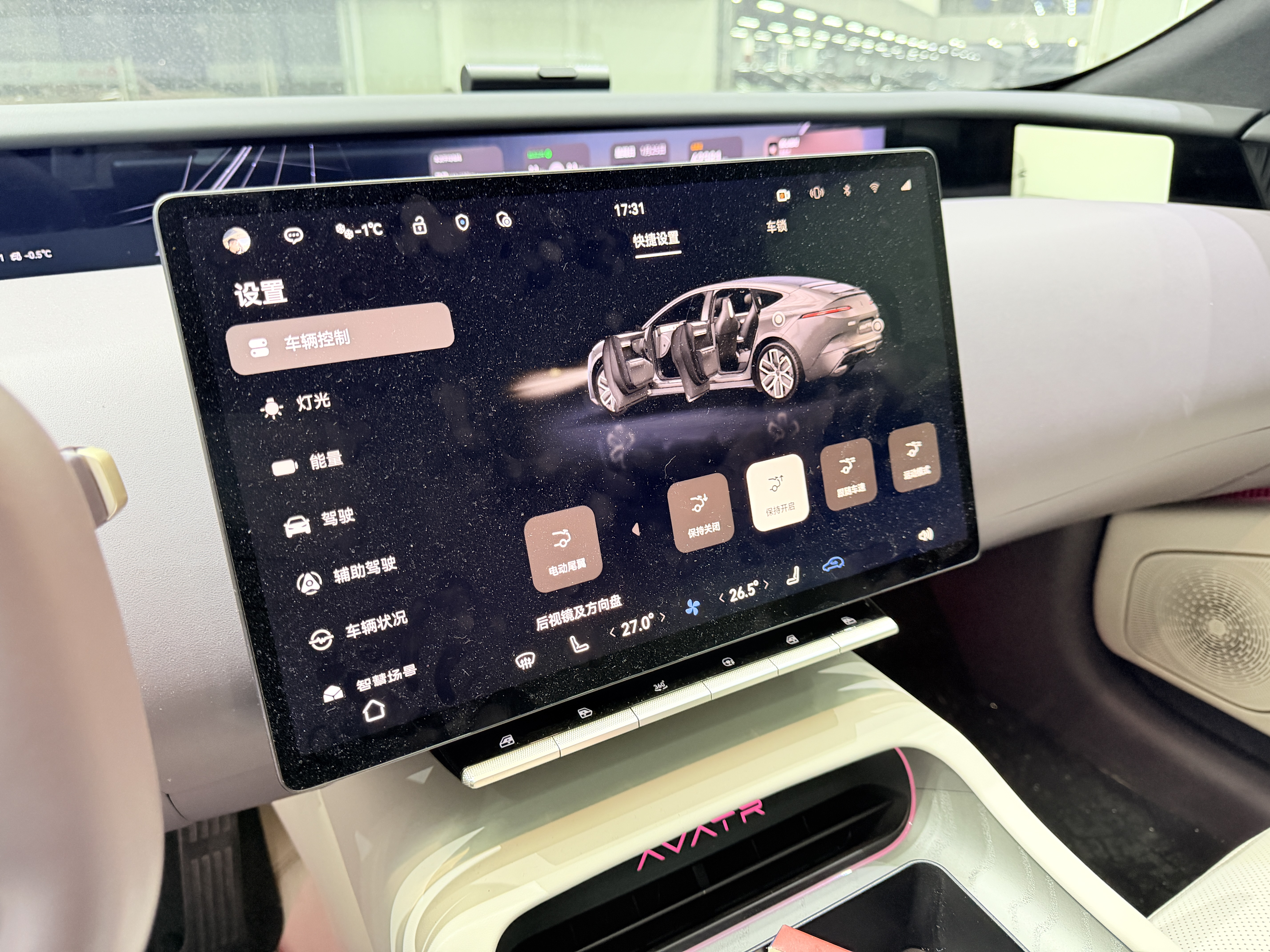 Avatr 12 2024 صورة سيارة #11