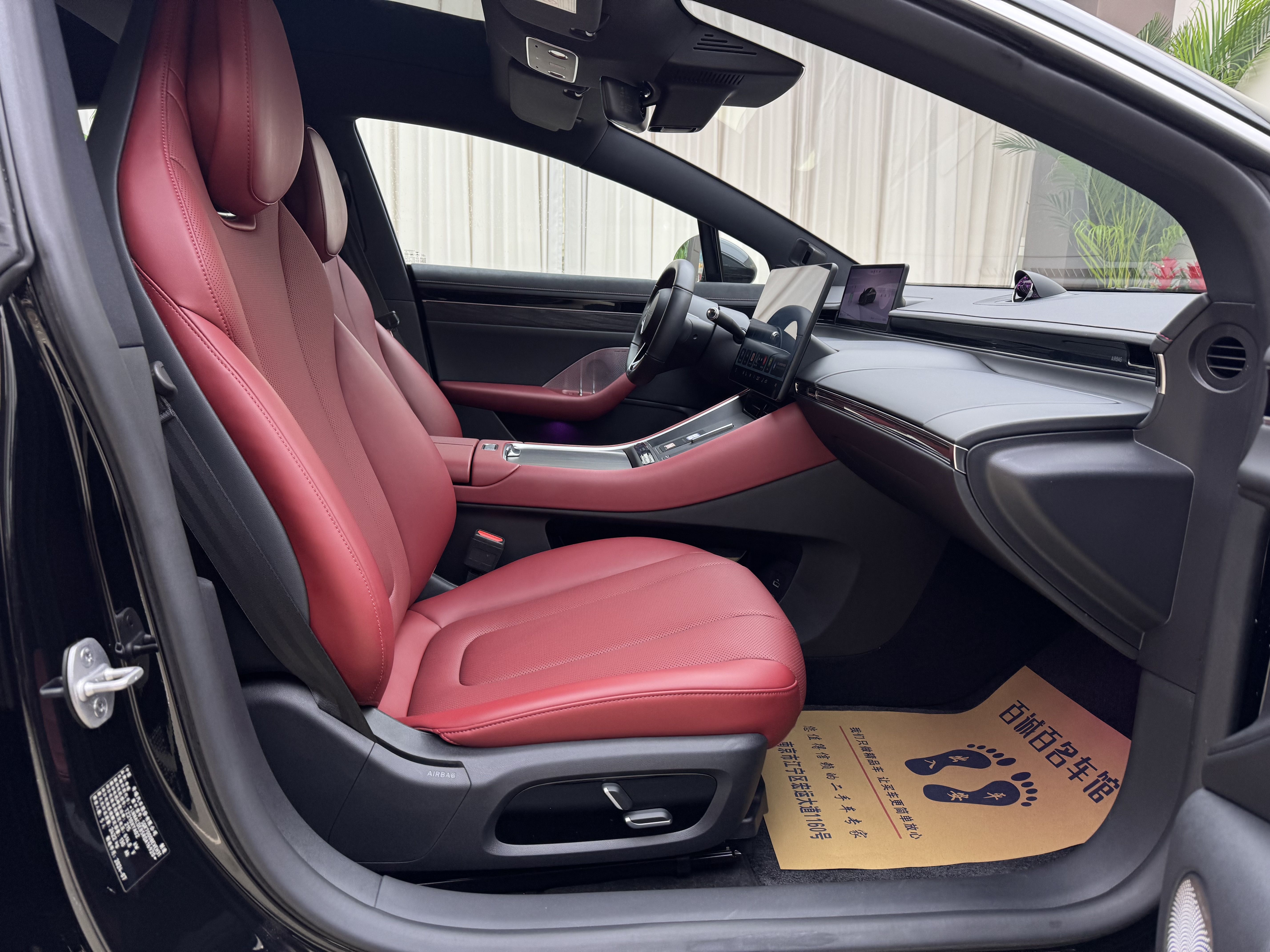 2024 car image #11