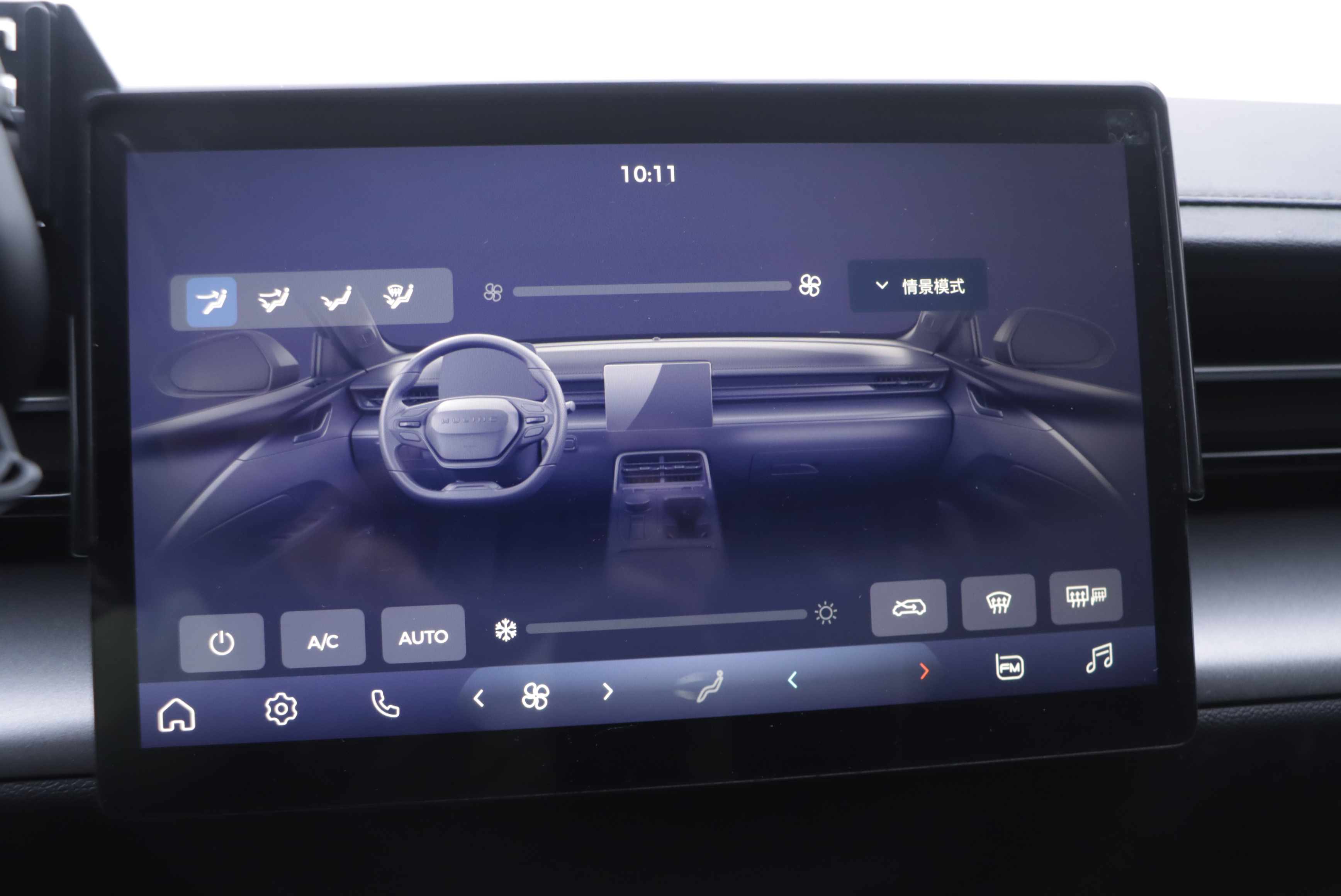 Wuling E5 2024 صورة سيارة #11