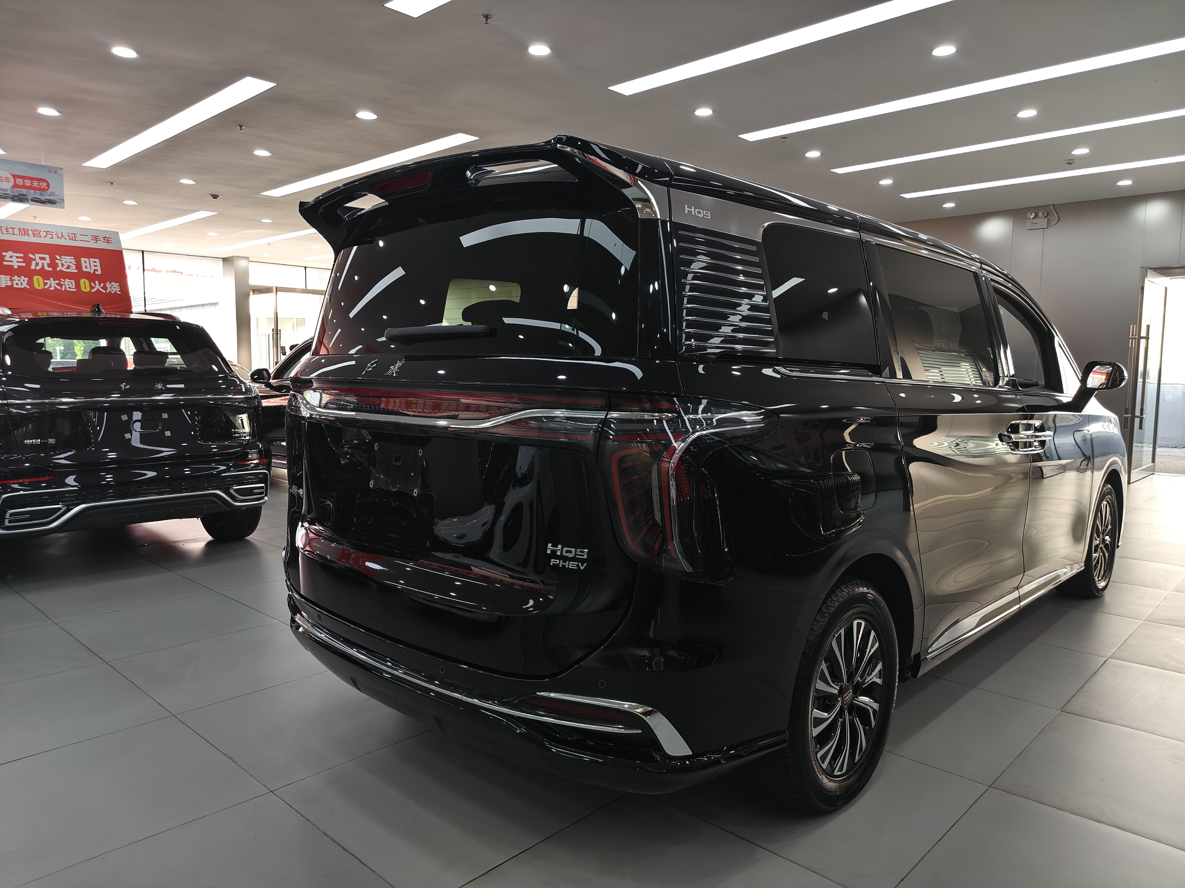 HongQi HQ9 PHEV 2024 immagine di auto #11
