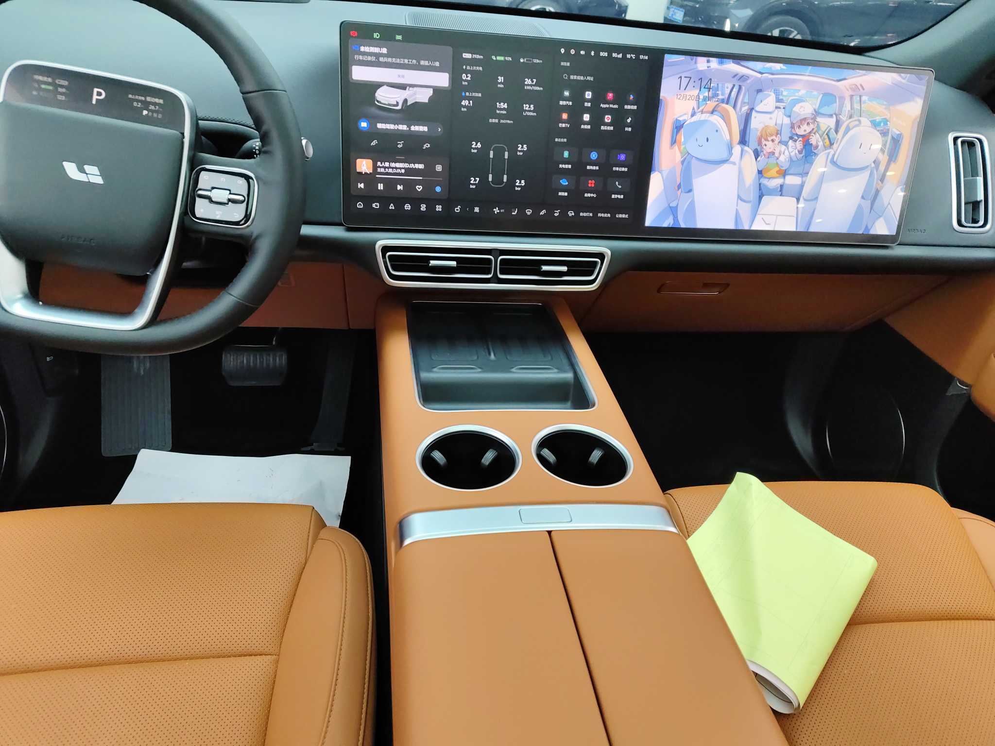 Li L6 2024 car image #11