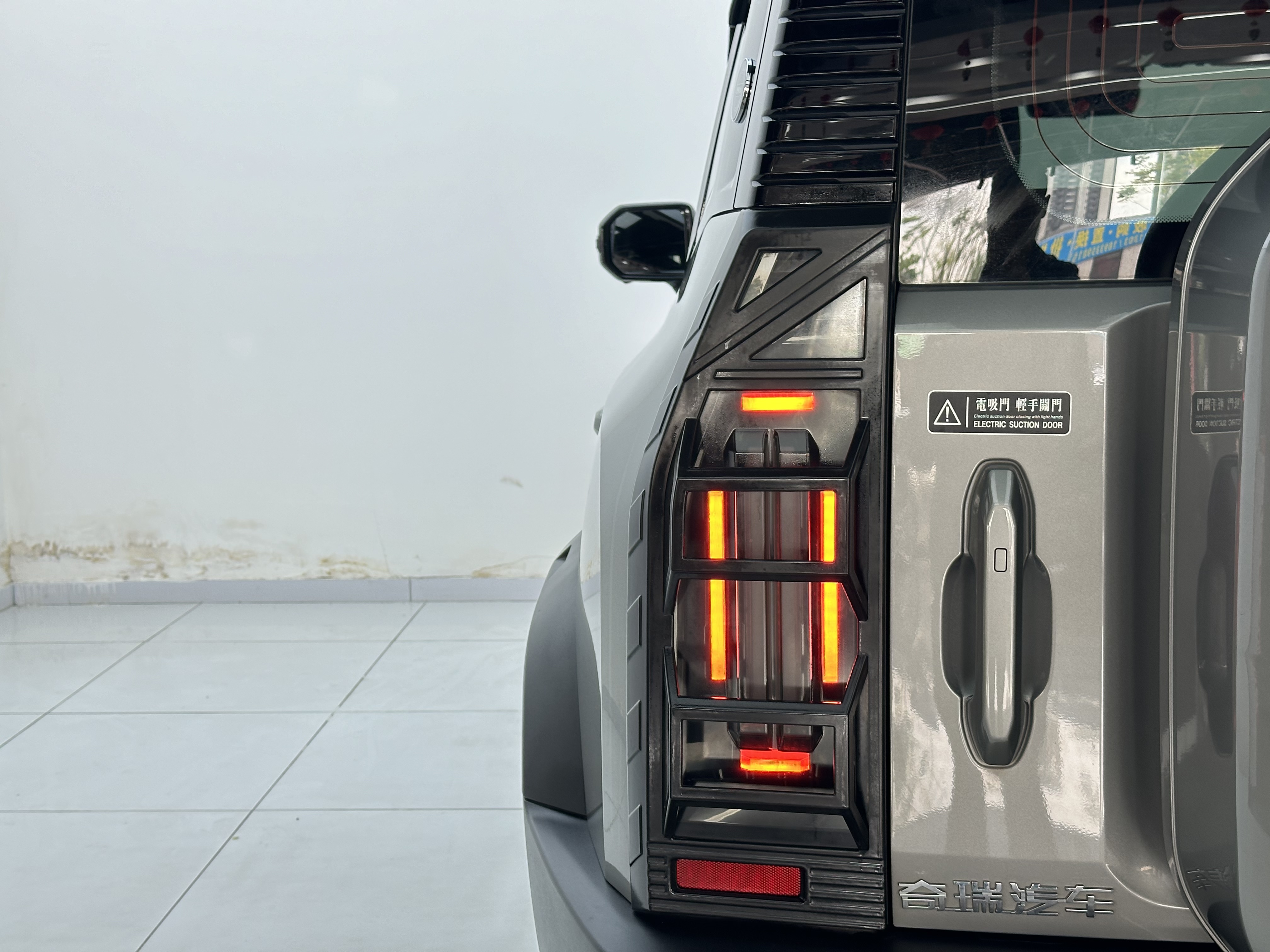 捷途山海 捷途山海T2 2024 汽车图片 #11