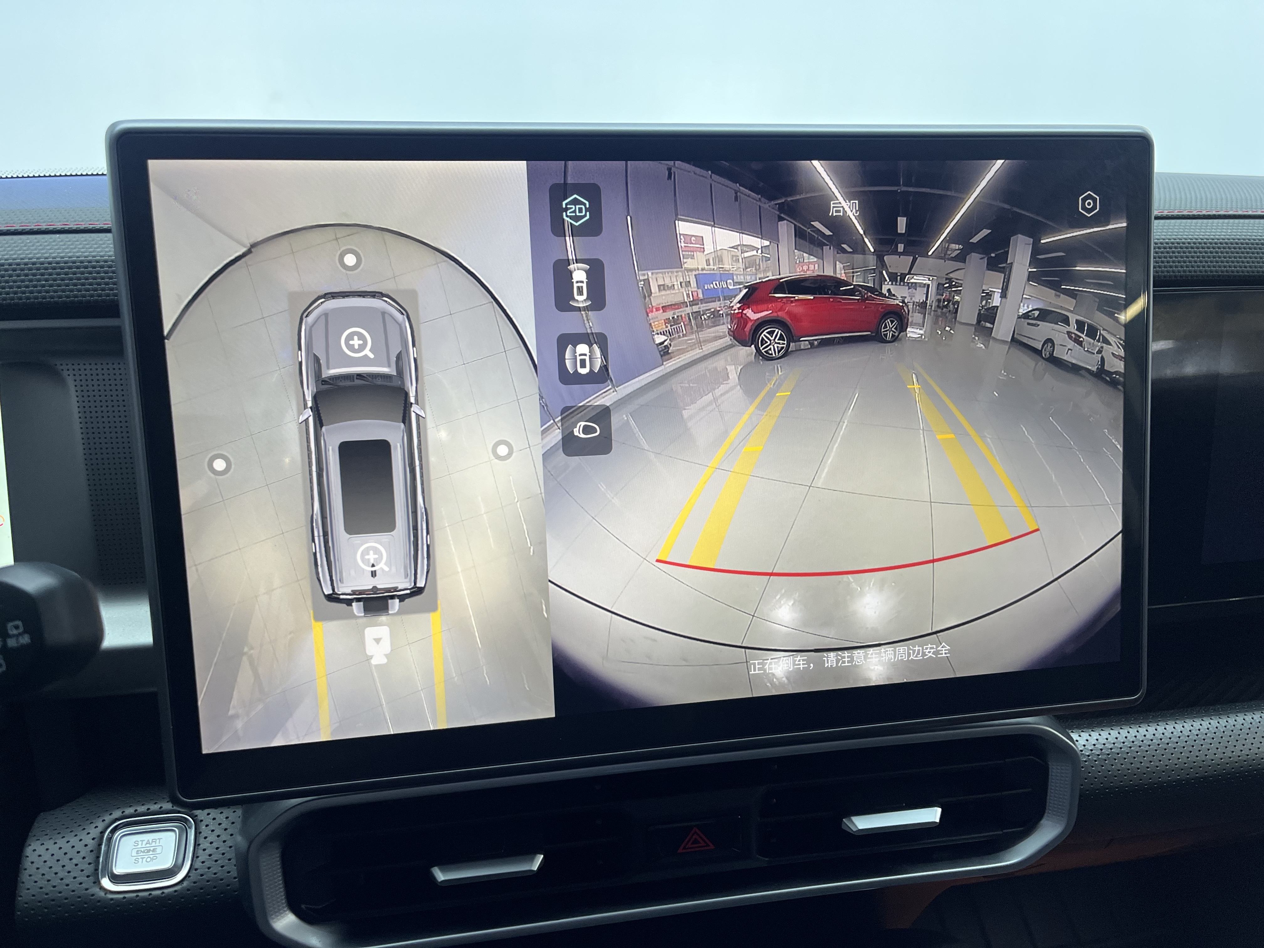 捷途山海 捷途山海T2 2024 汽车图片 #11