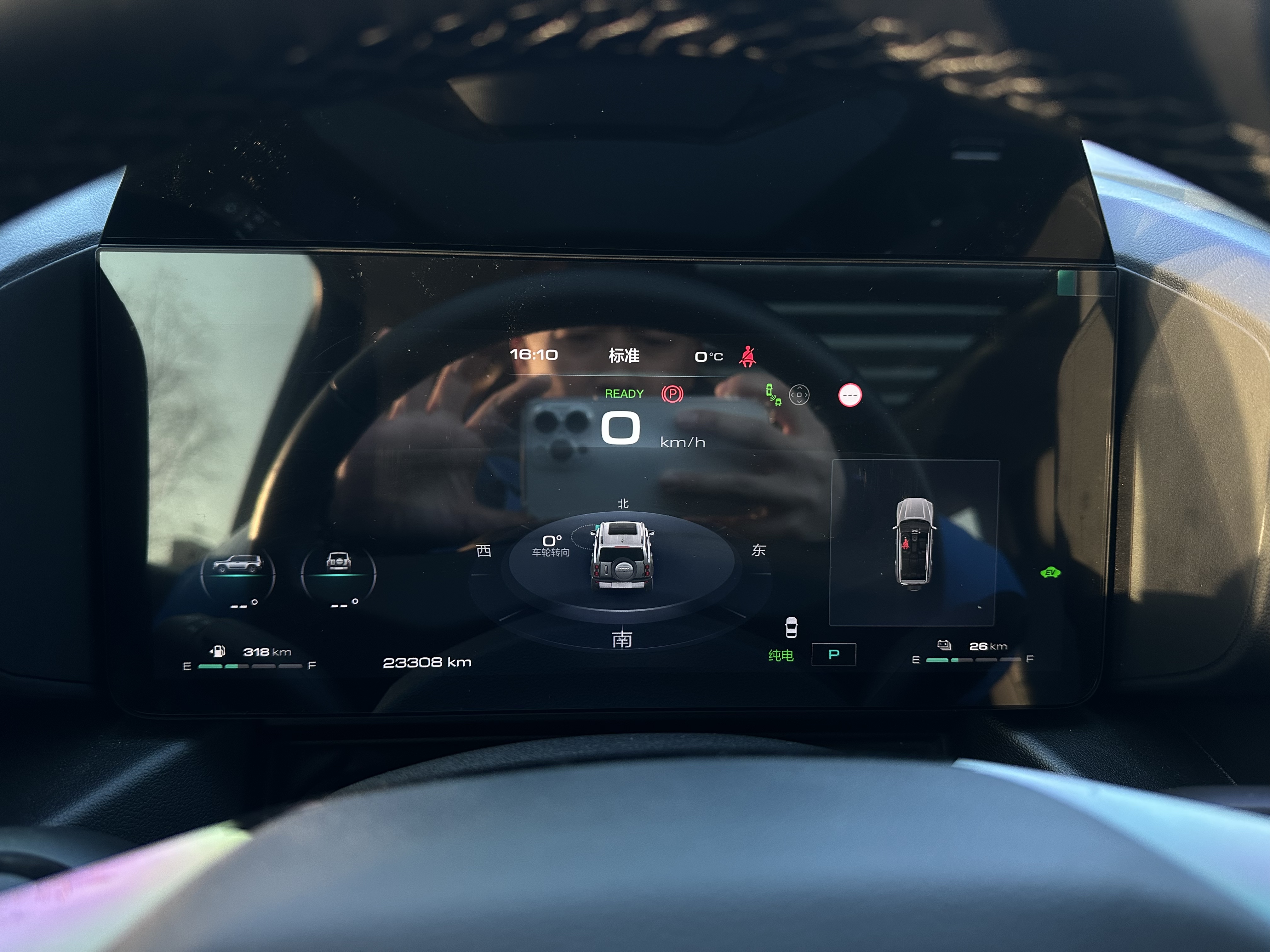 Haval Raptor New Energy 2024 immagine di auto #11