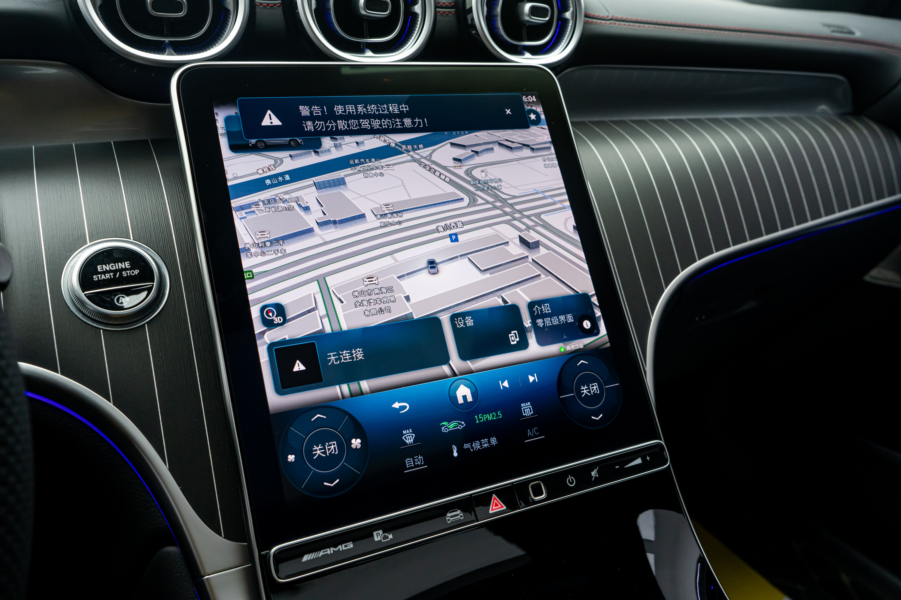 Mercedes-Benz GLC AMG 2025 #11 Mercedes-Benz GLC AMG 2025 immagine di auto #11