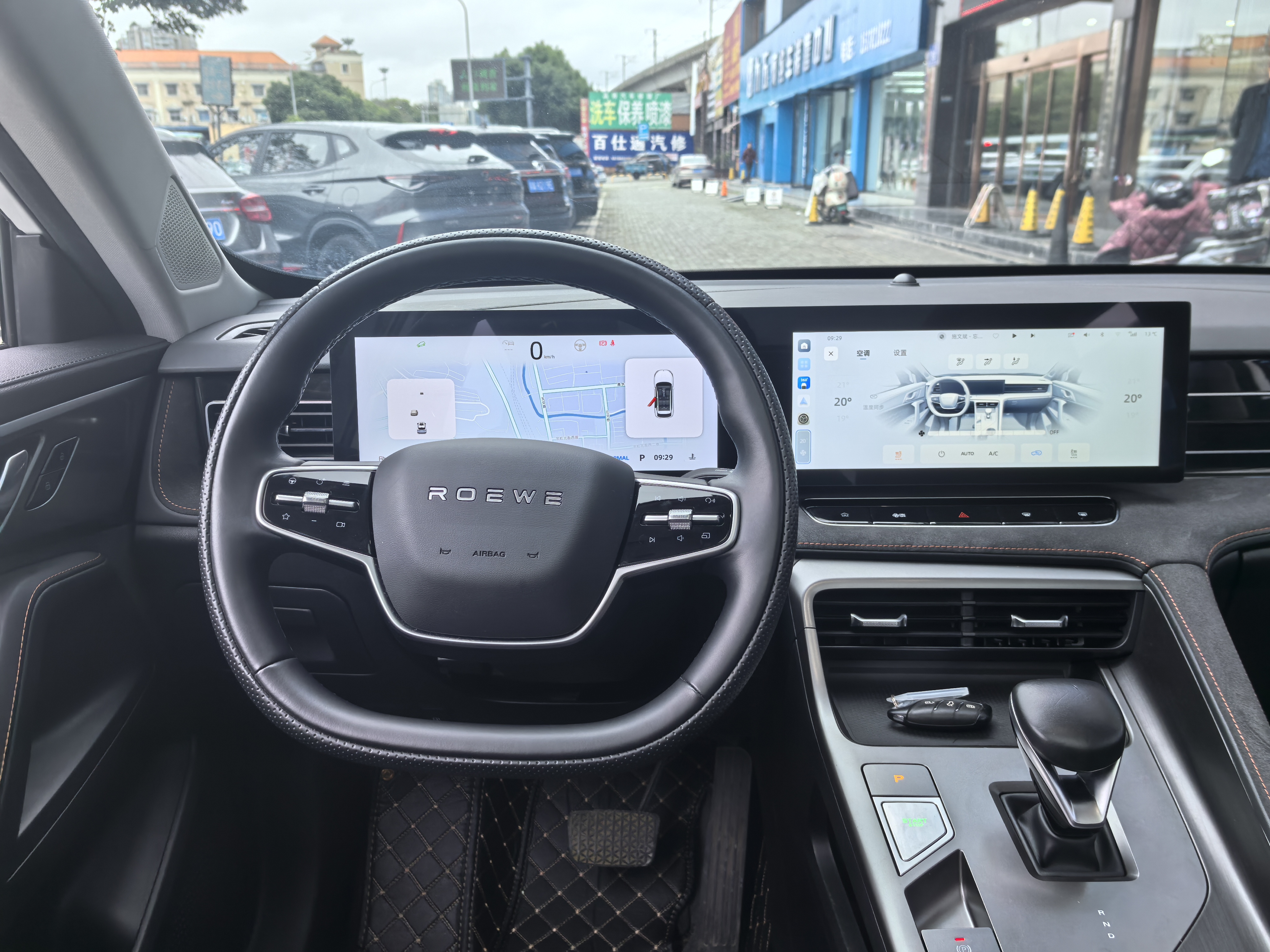 Roewe D5X DMH 2024 imagen de coche #11