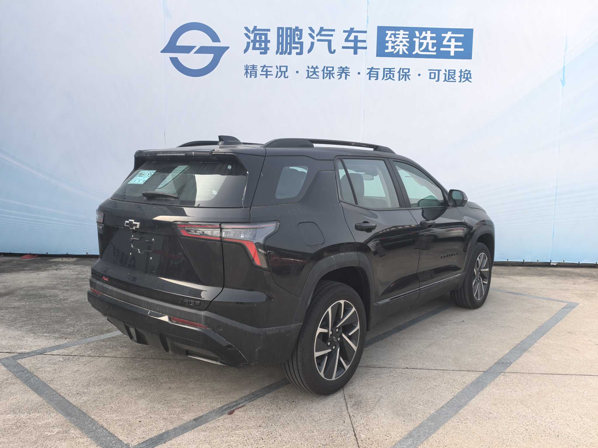 雪佛兰 探界者Plus 2025 汽车图片 #11