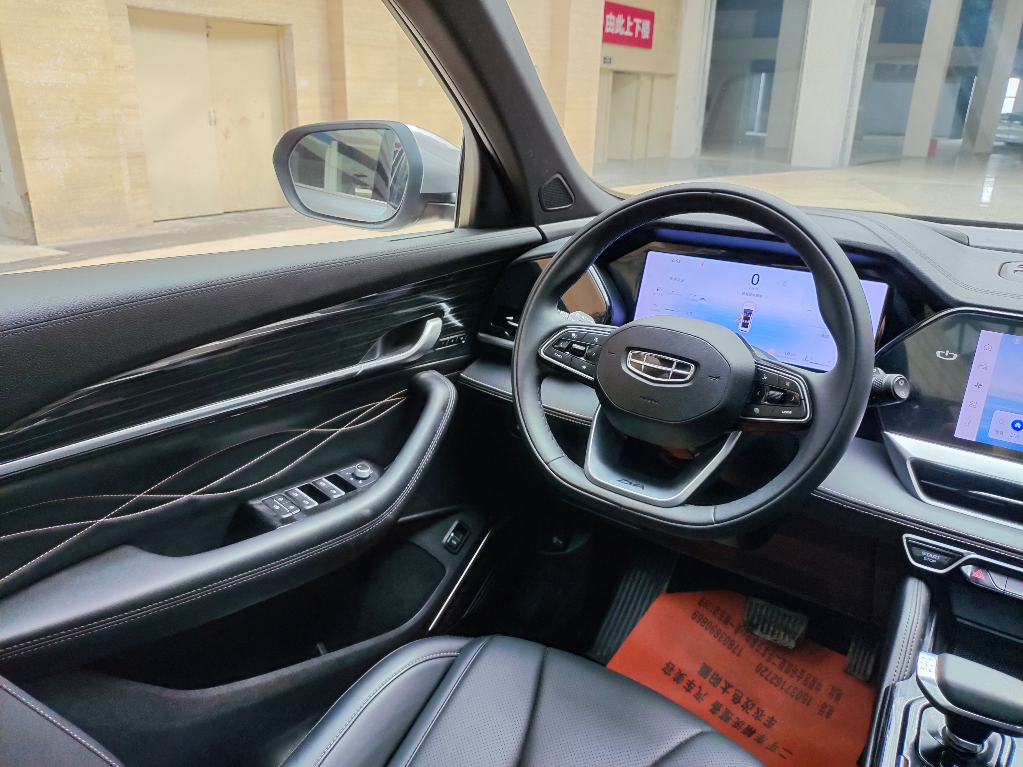 GEELY Monjaro 2024 #11 GEELY Monjaro 2024 car image #11
