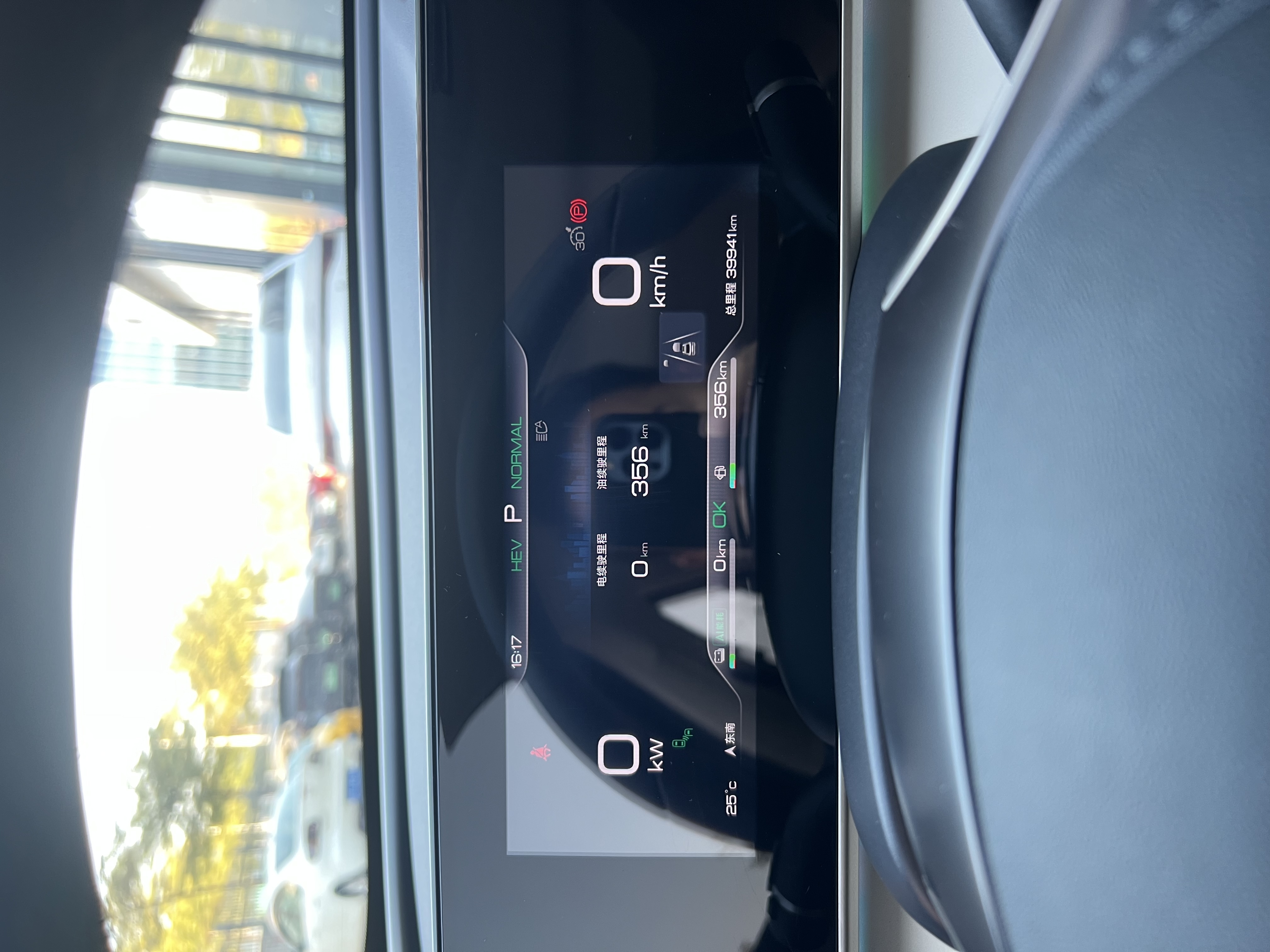 BYD Qin L 2024 #11 BYD Qin L 2024 car image #11