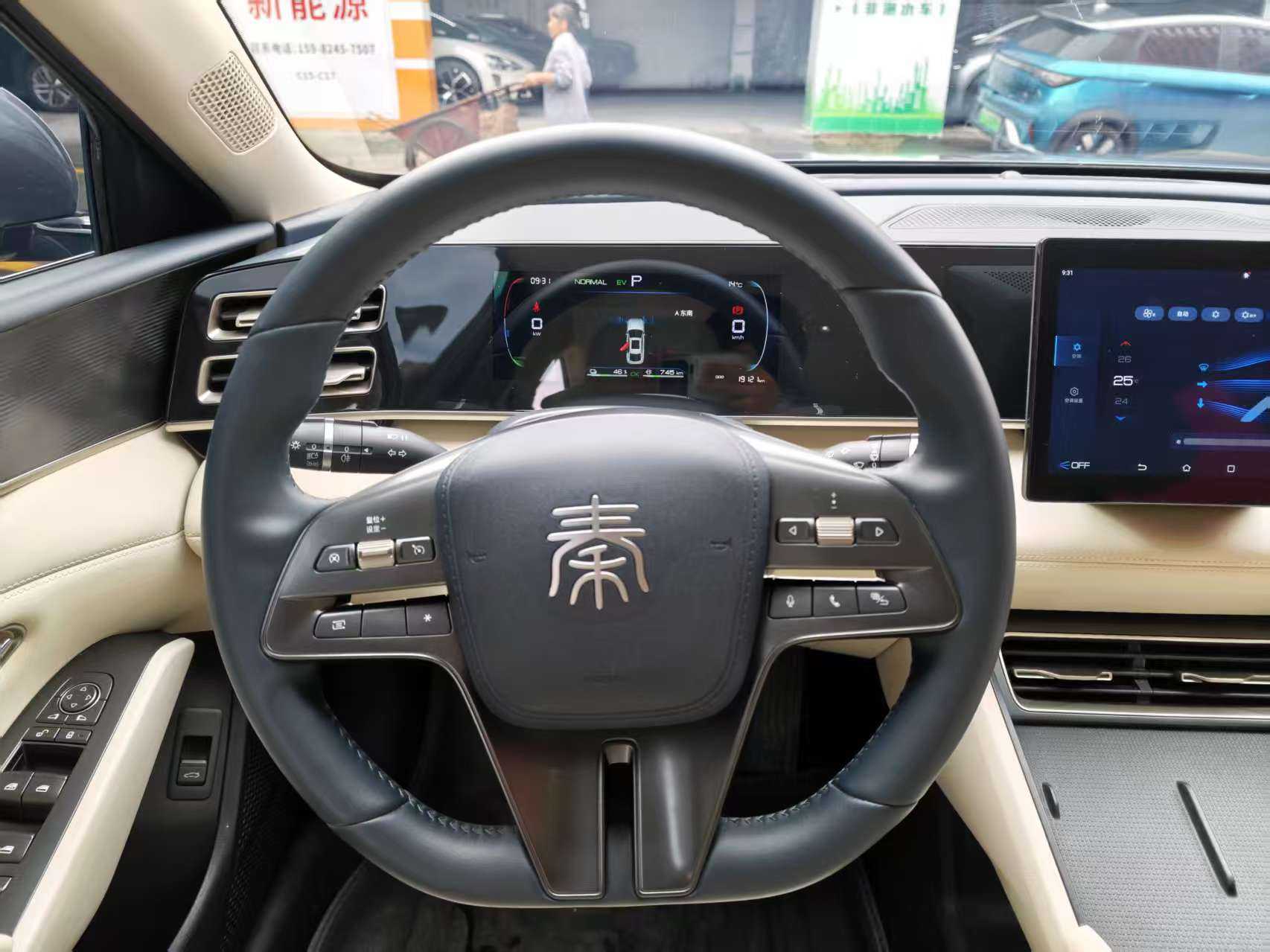 BYD Qin 2024 car image #11