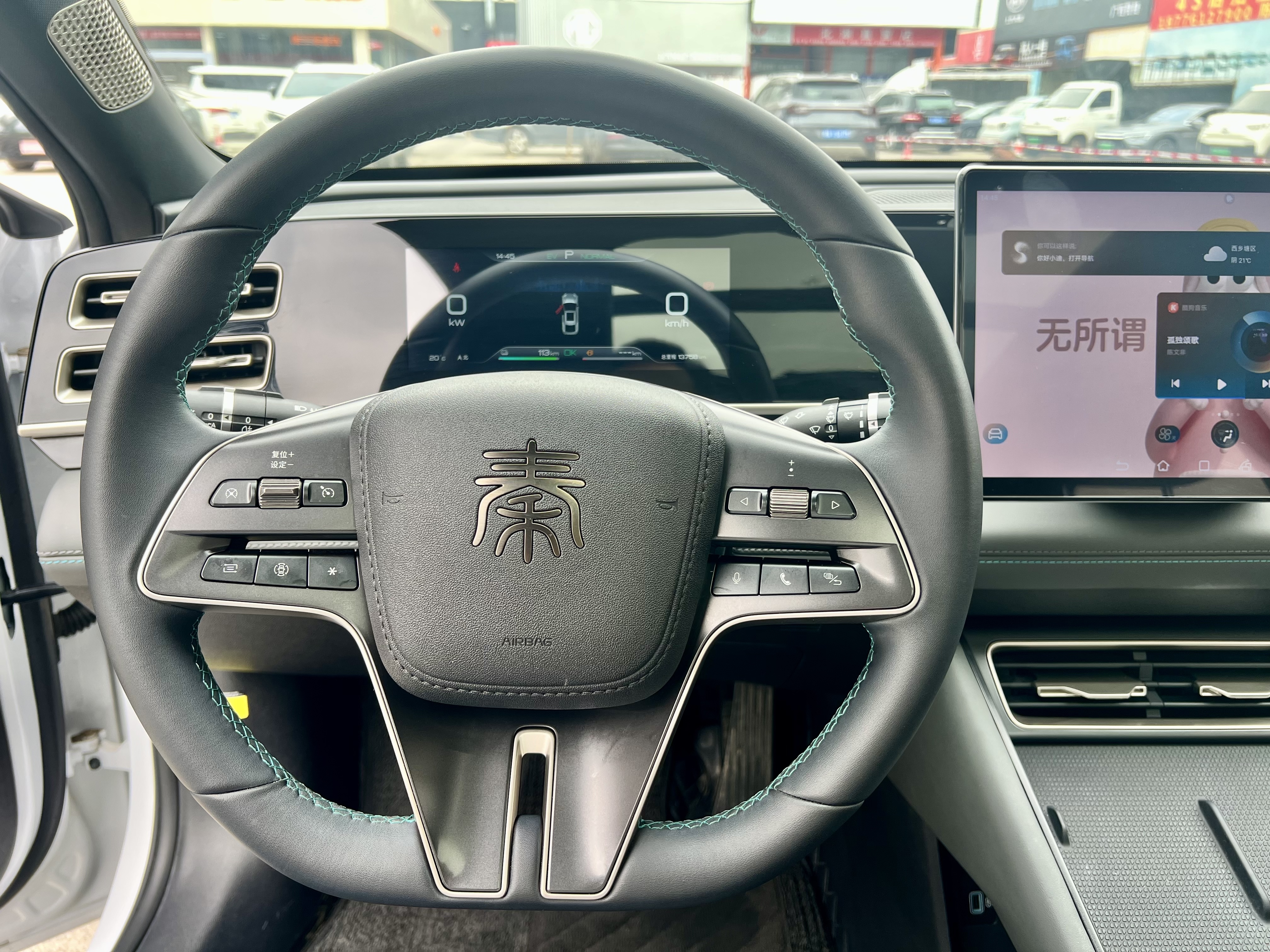 BYD Qin L 2025 car image #11