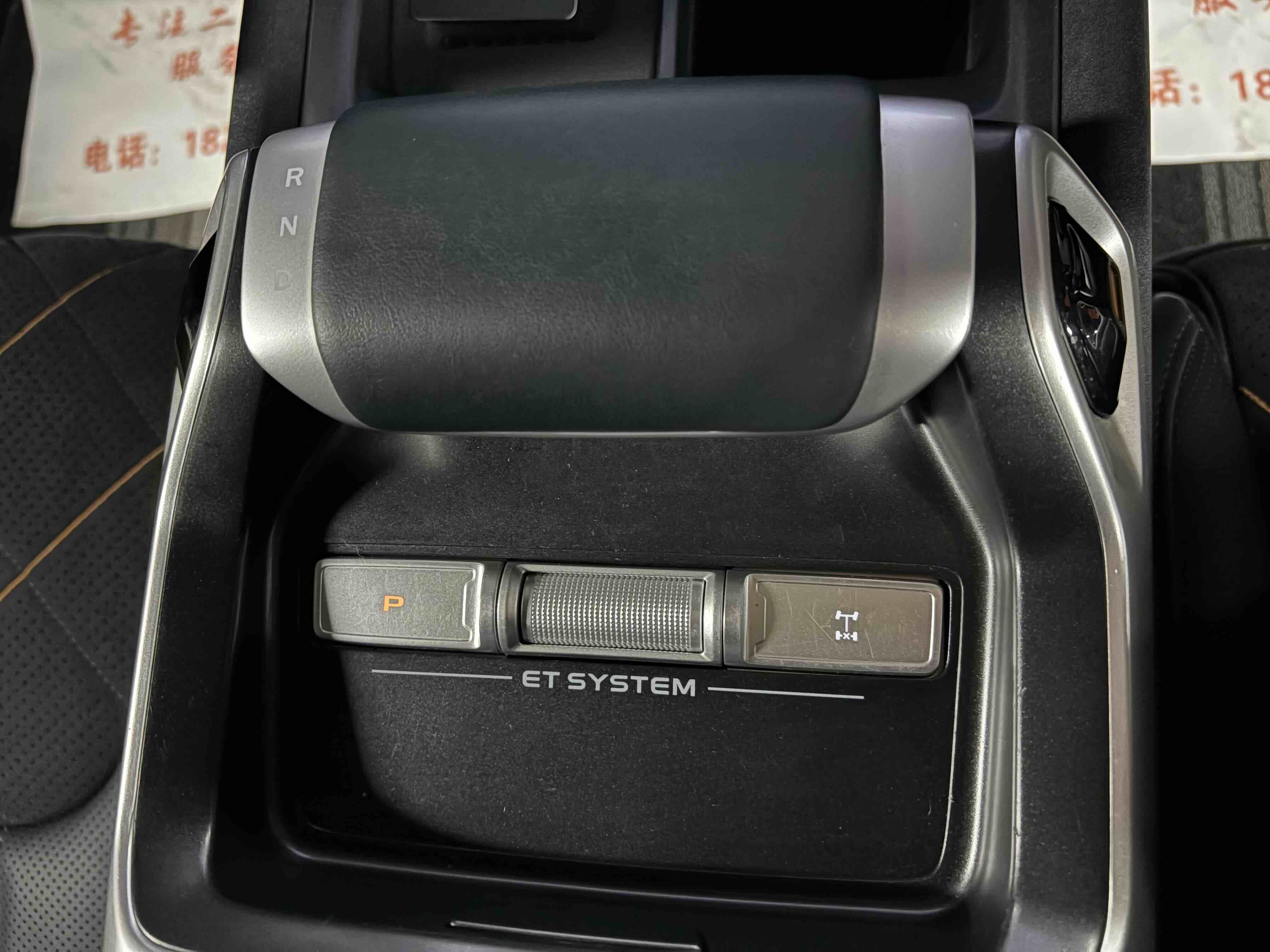 Deepal G318 2025 imagem de carro #11