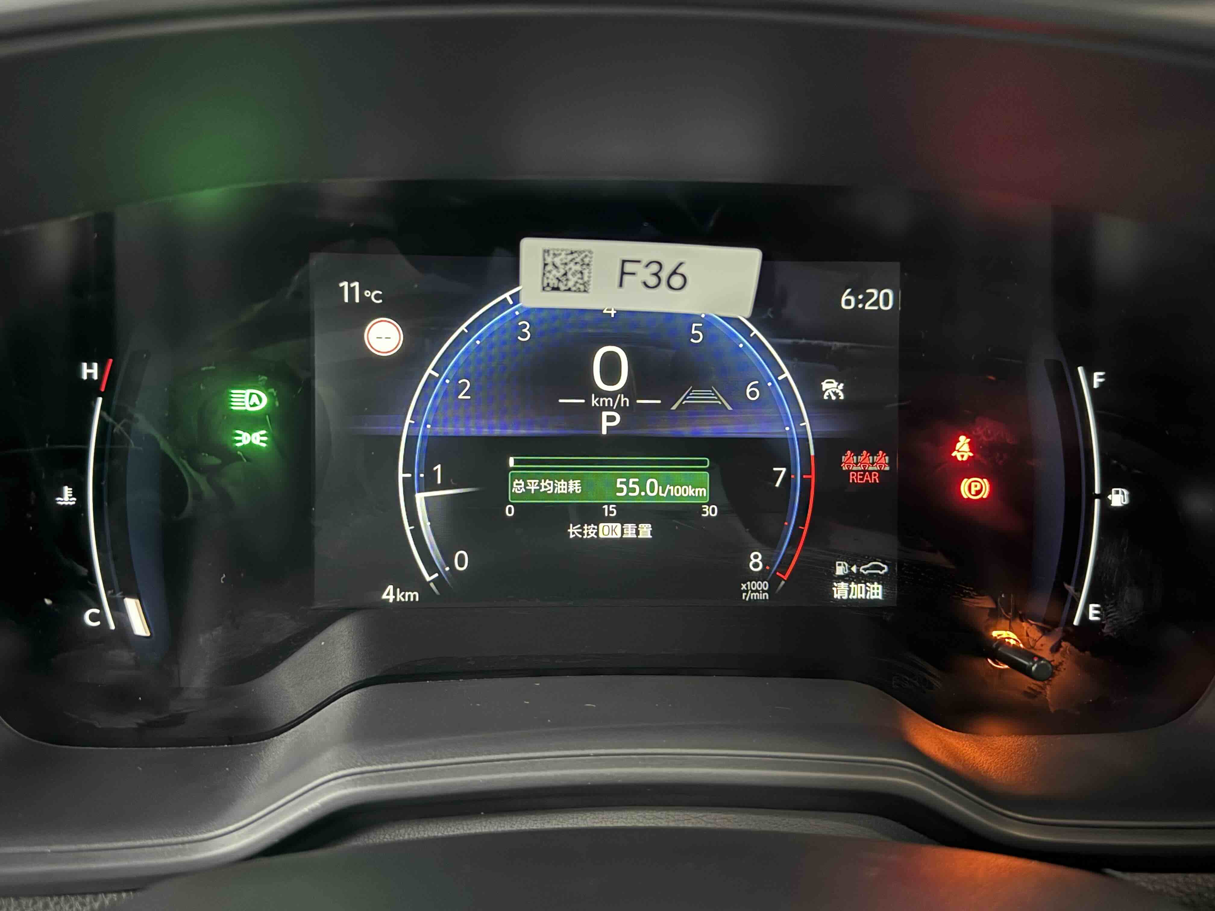 Toyota Corolla Cross 2026 immagine di auto #11