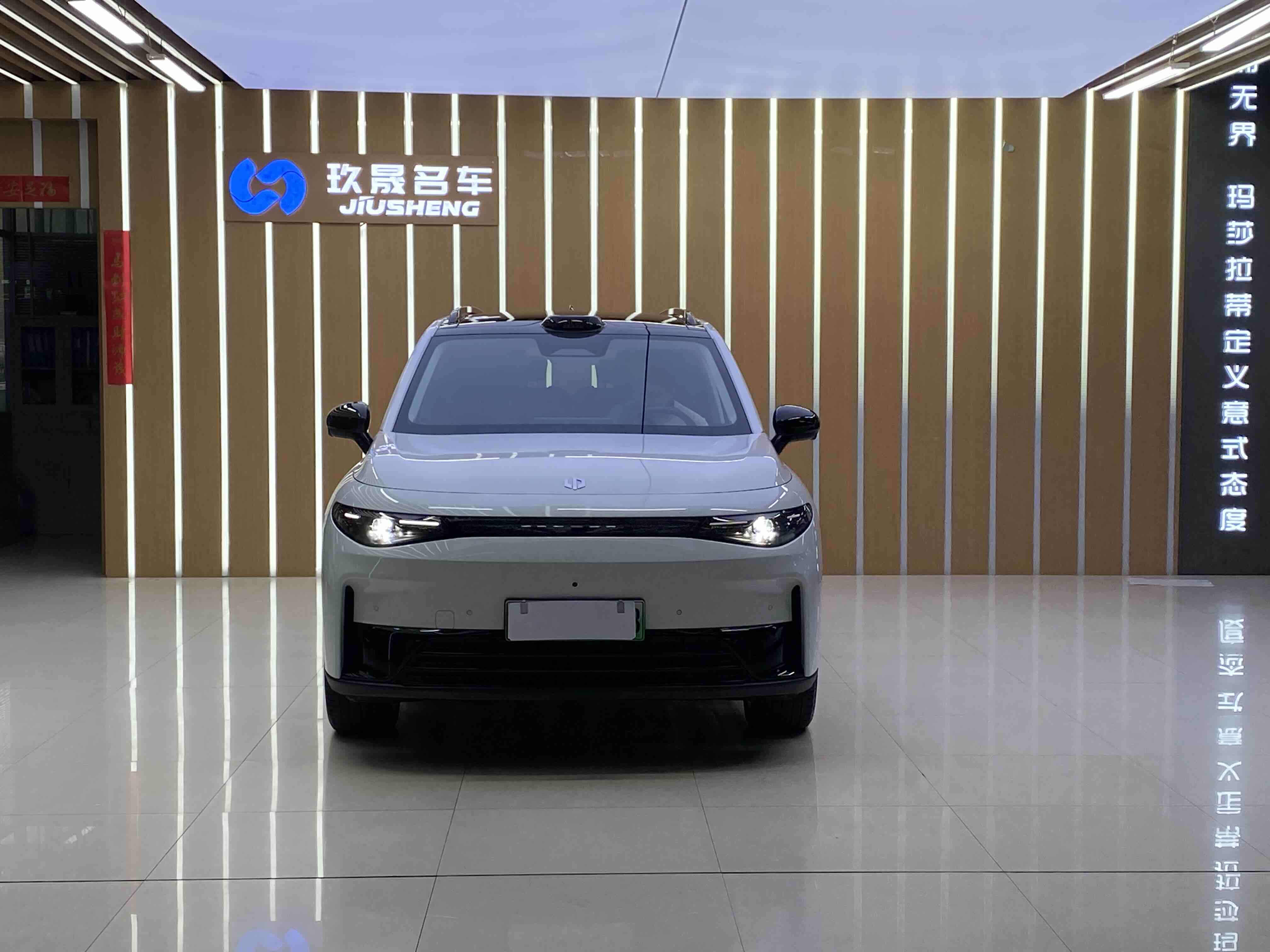 Leapmotor C16 2024 #11 Leapmotor C16 2024 car image #11