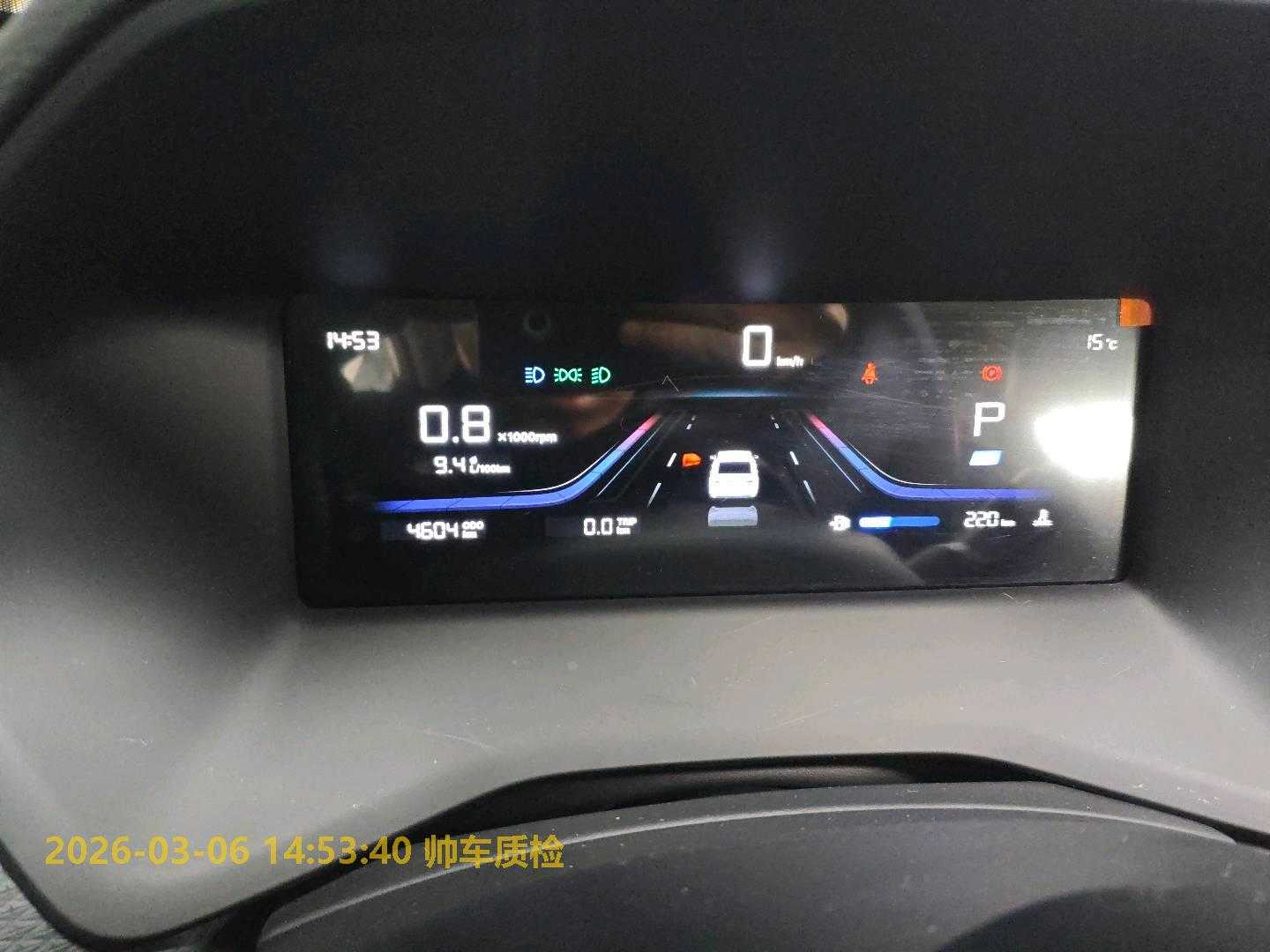 GEELY Emgrand 2025 car image #11
