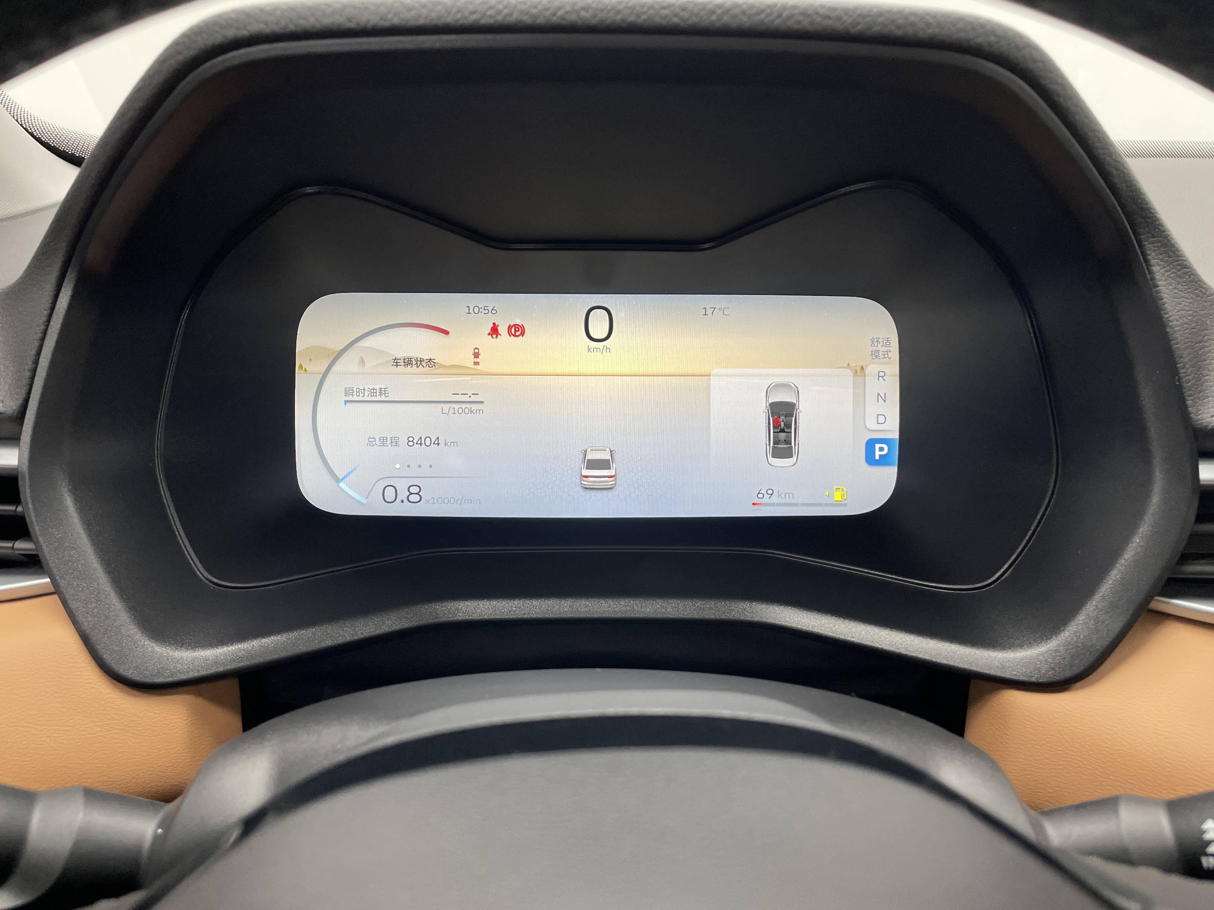 Emgrand 2024 car image #11