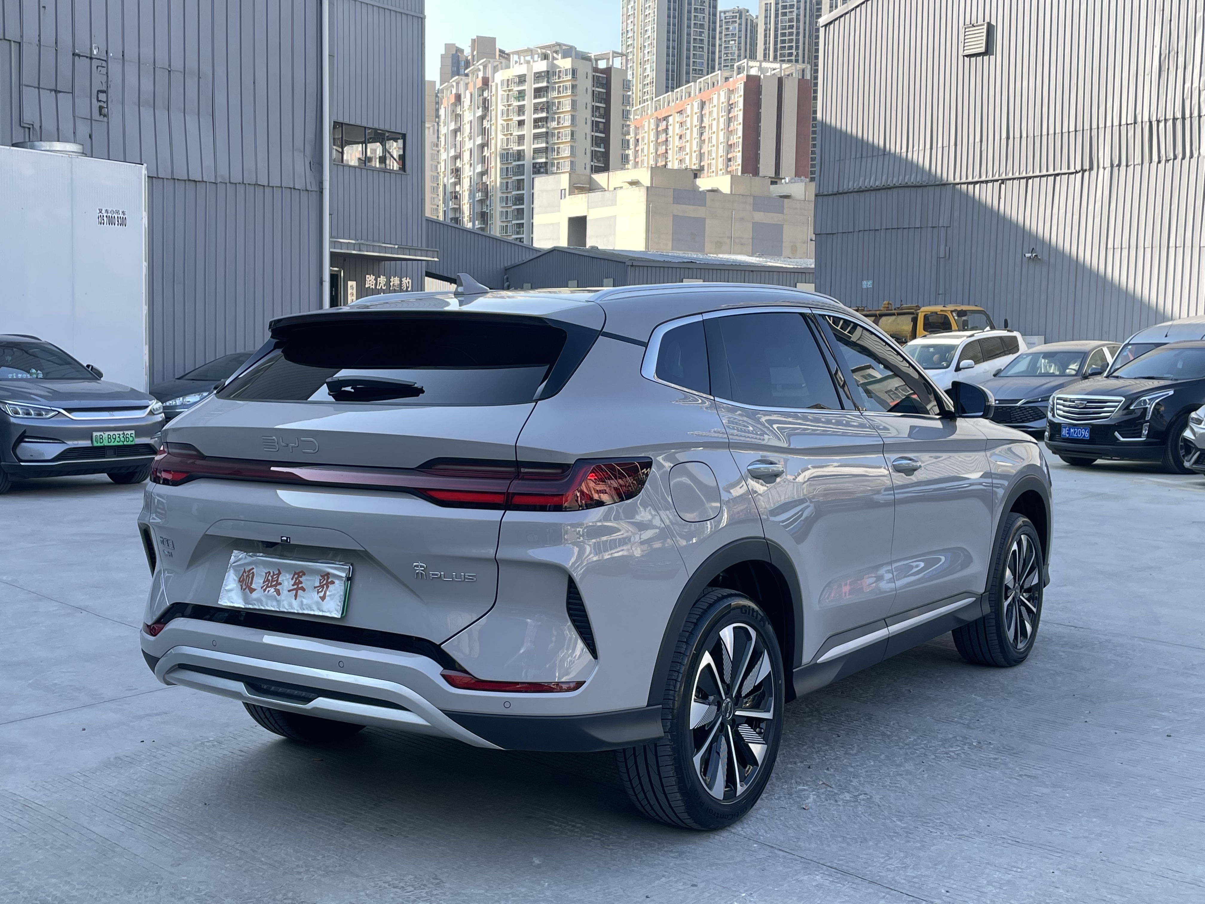BYD Song Plus New Energy 2025 car image #11