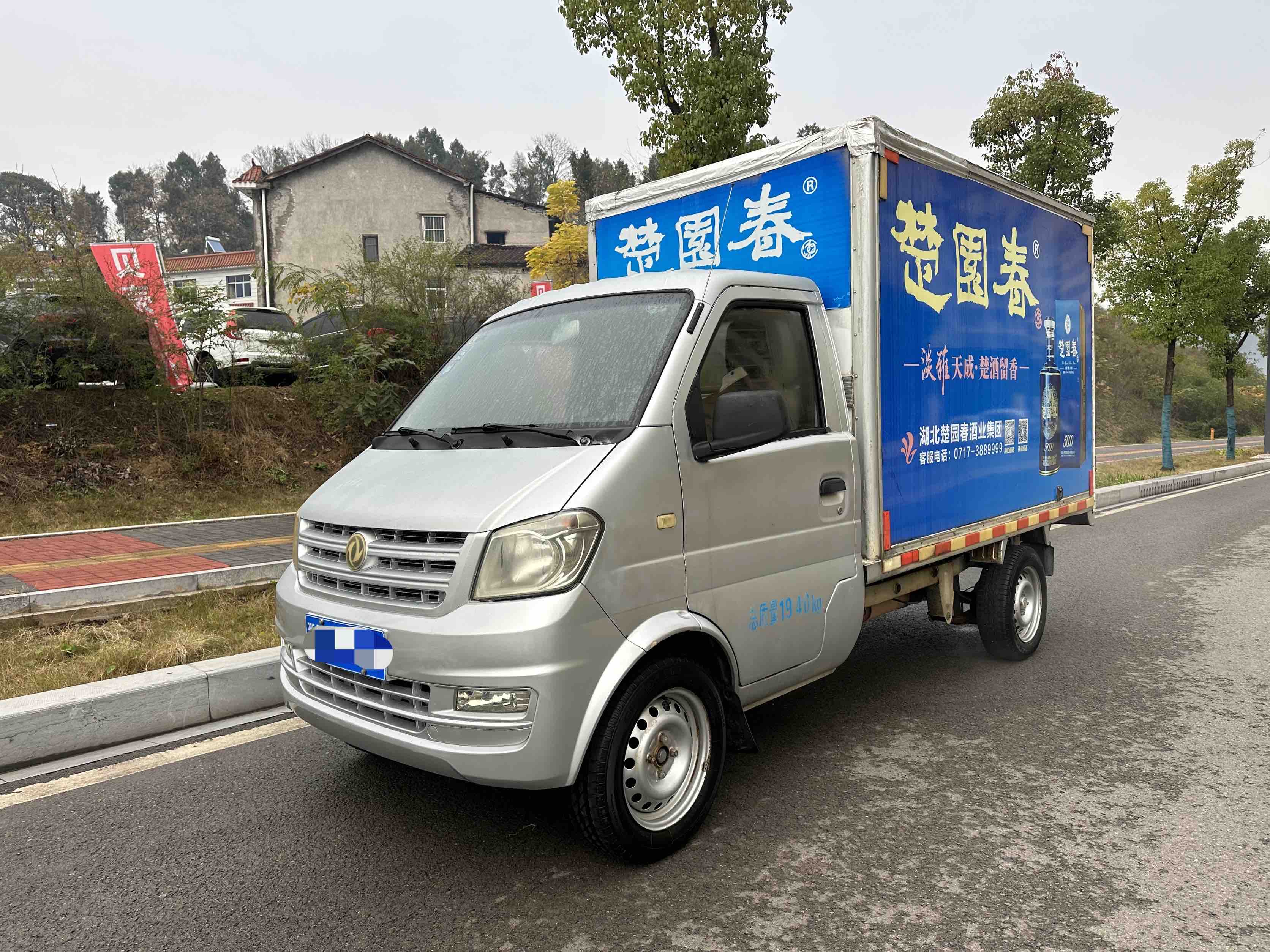2015 car image #11