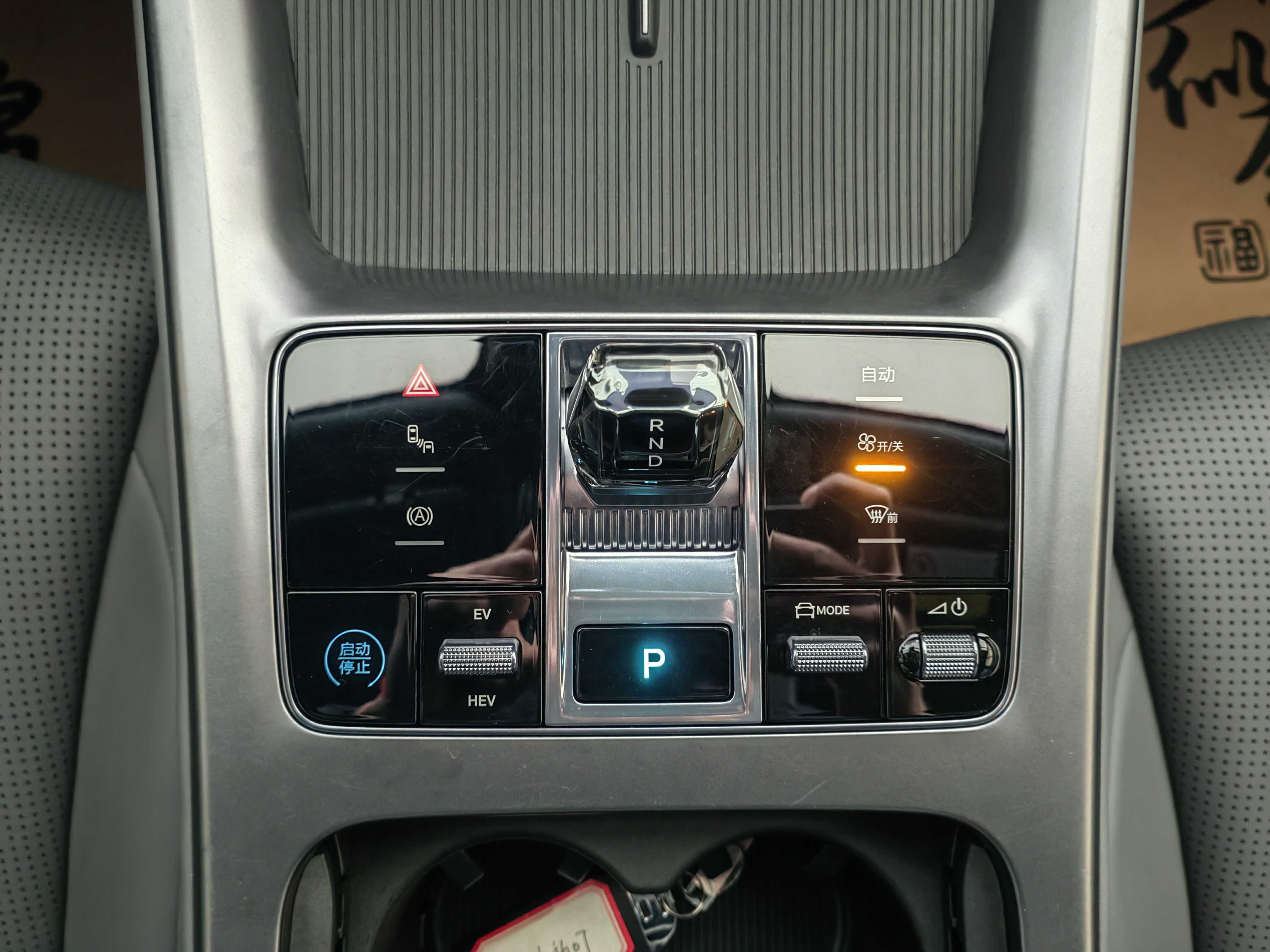 BYD Seal 07 DM-i 2025 car image #11