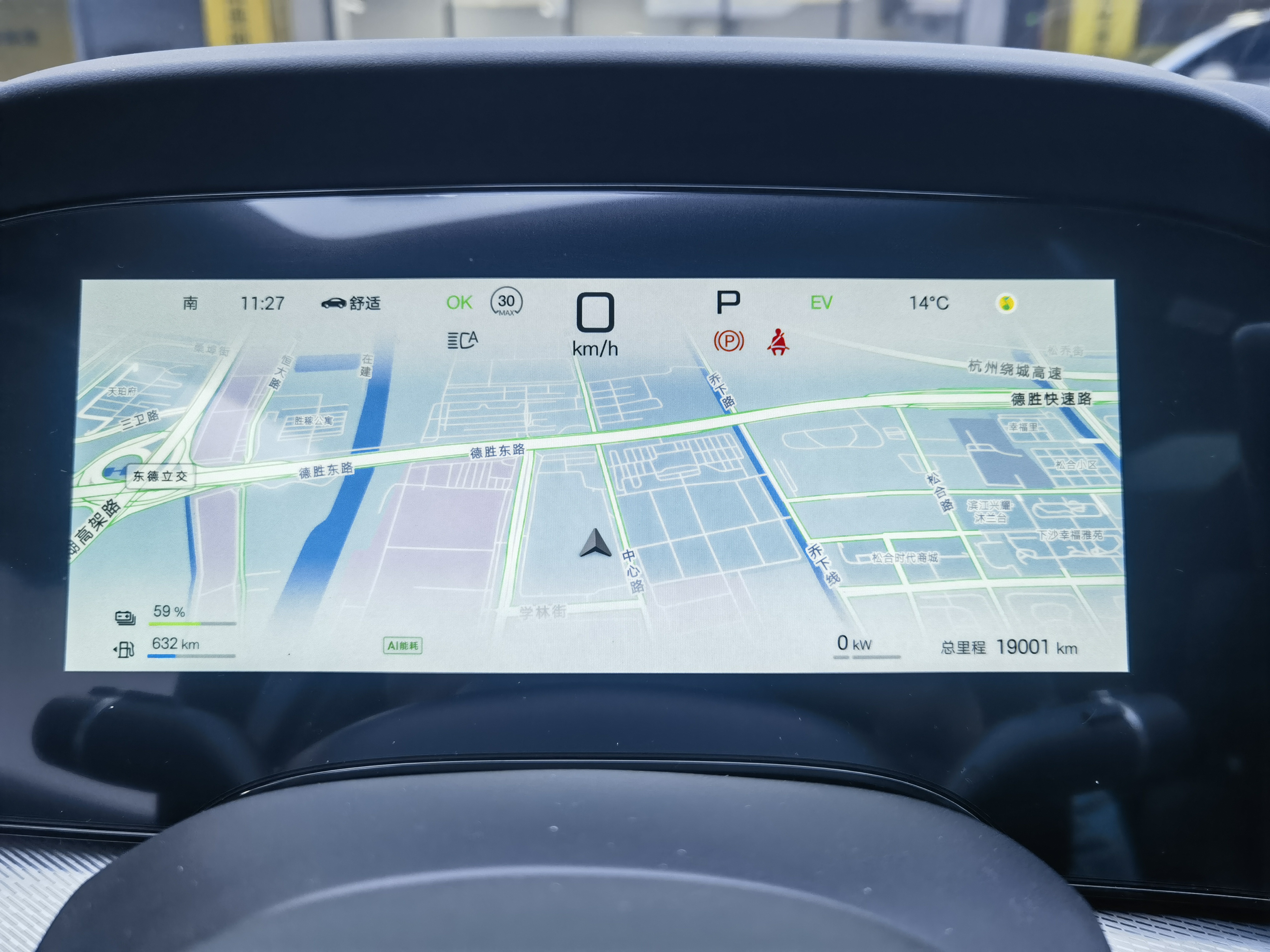 BYD Seal 07 DM-i 2024 صورة سيارة #11