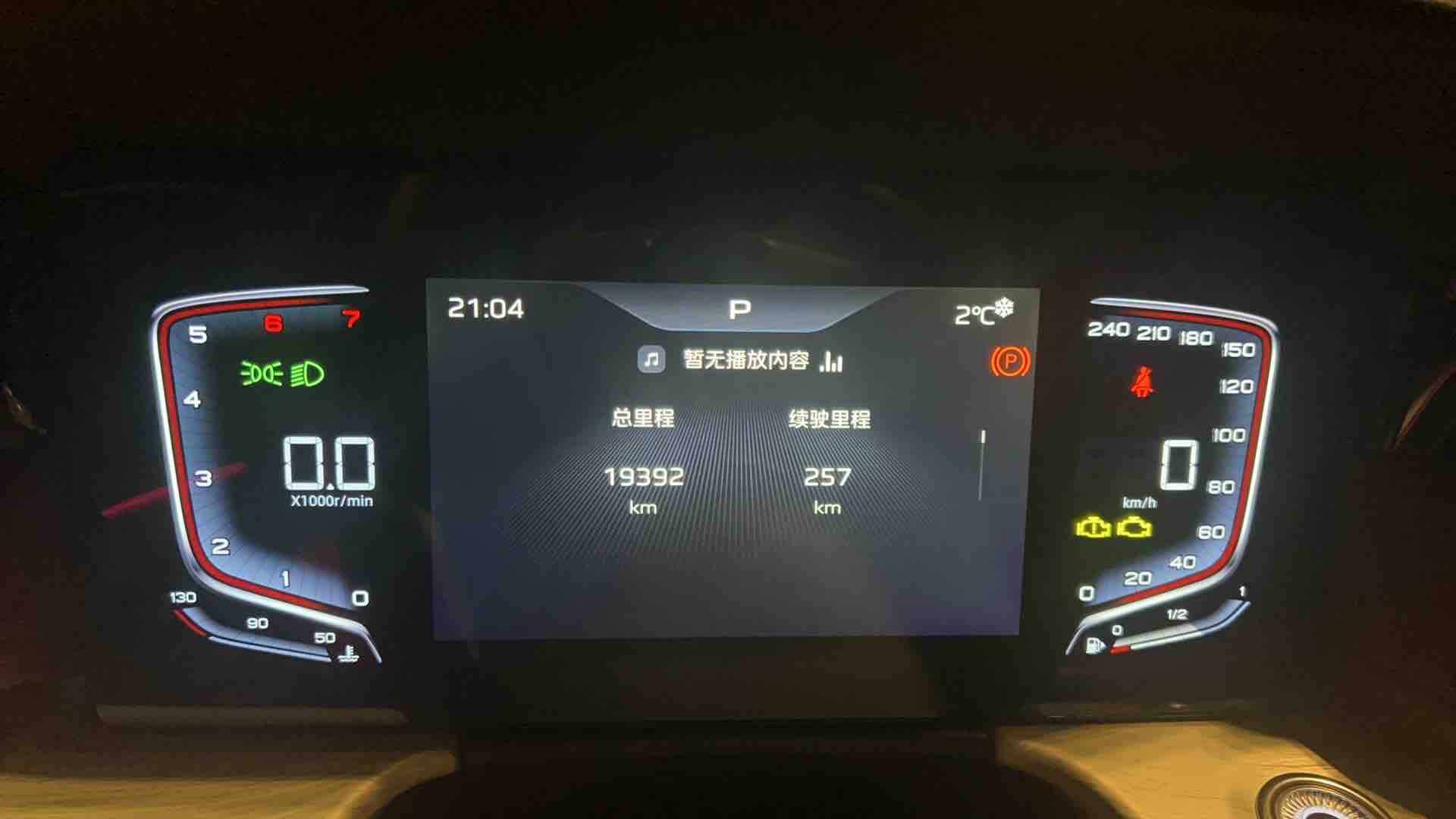 HongQi S9 2024 immagine di auto #11