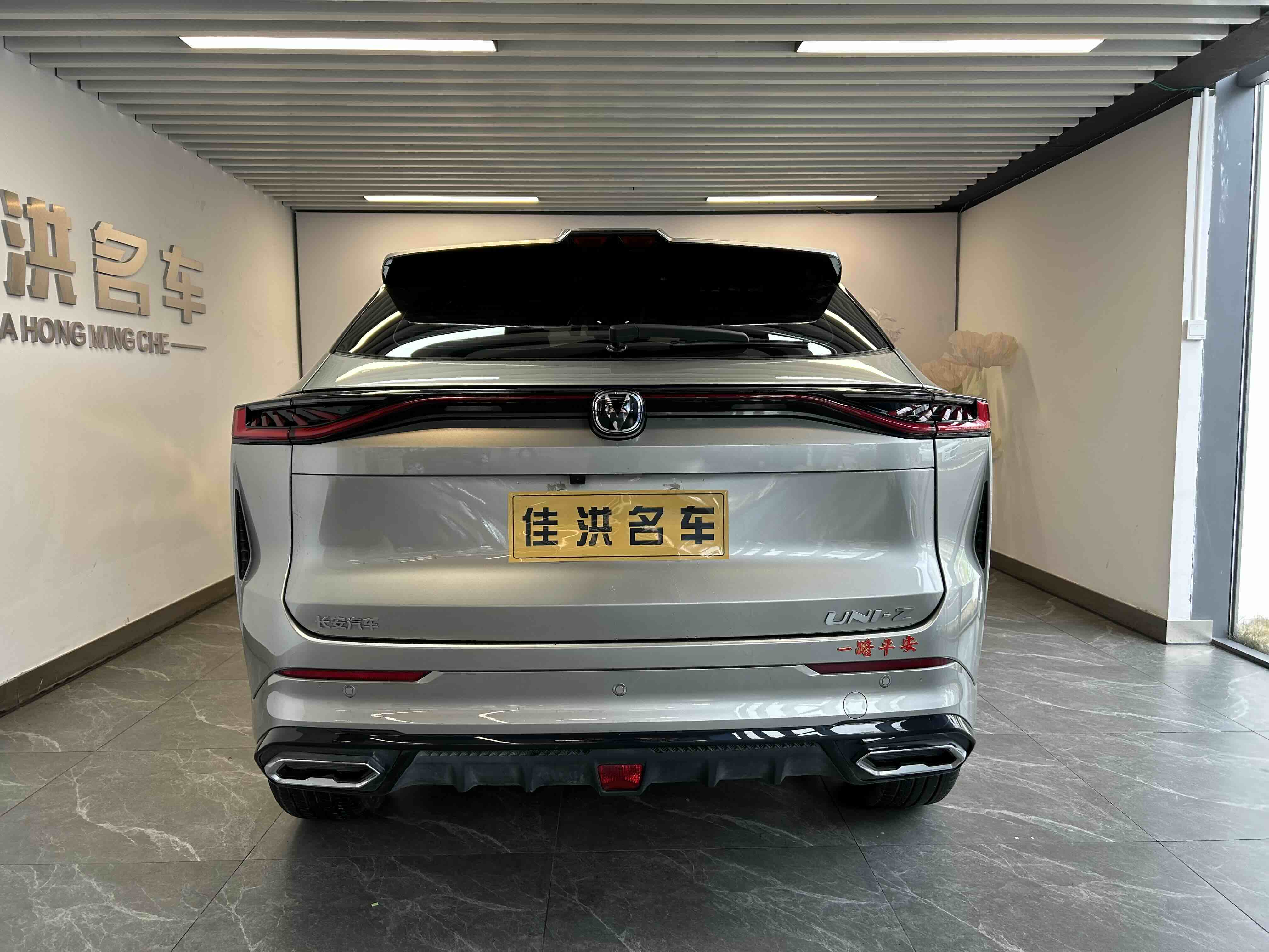 Changan UNI-Z 2025 immagine di auto #11