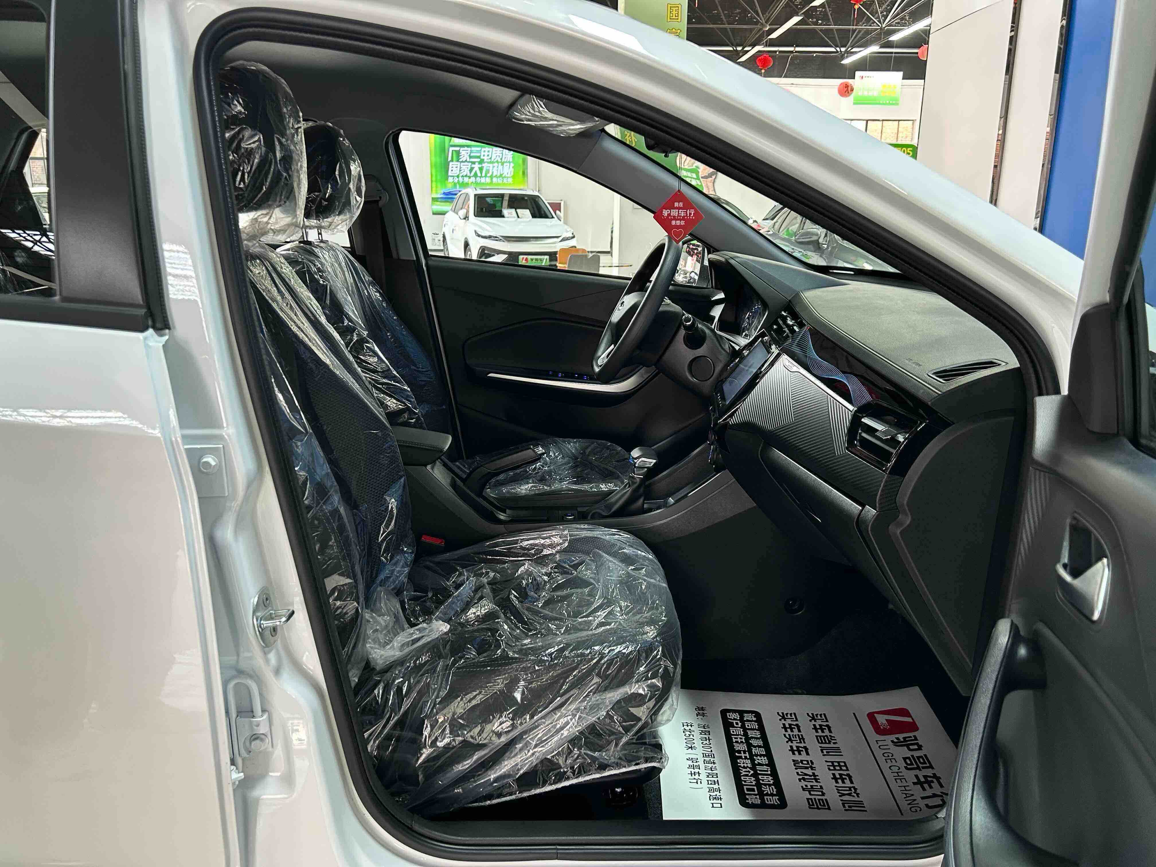 Chery Tiggo 3x 2025 car image #11