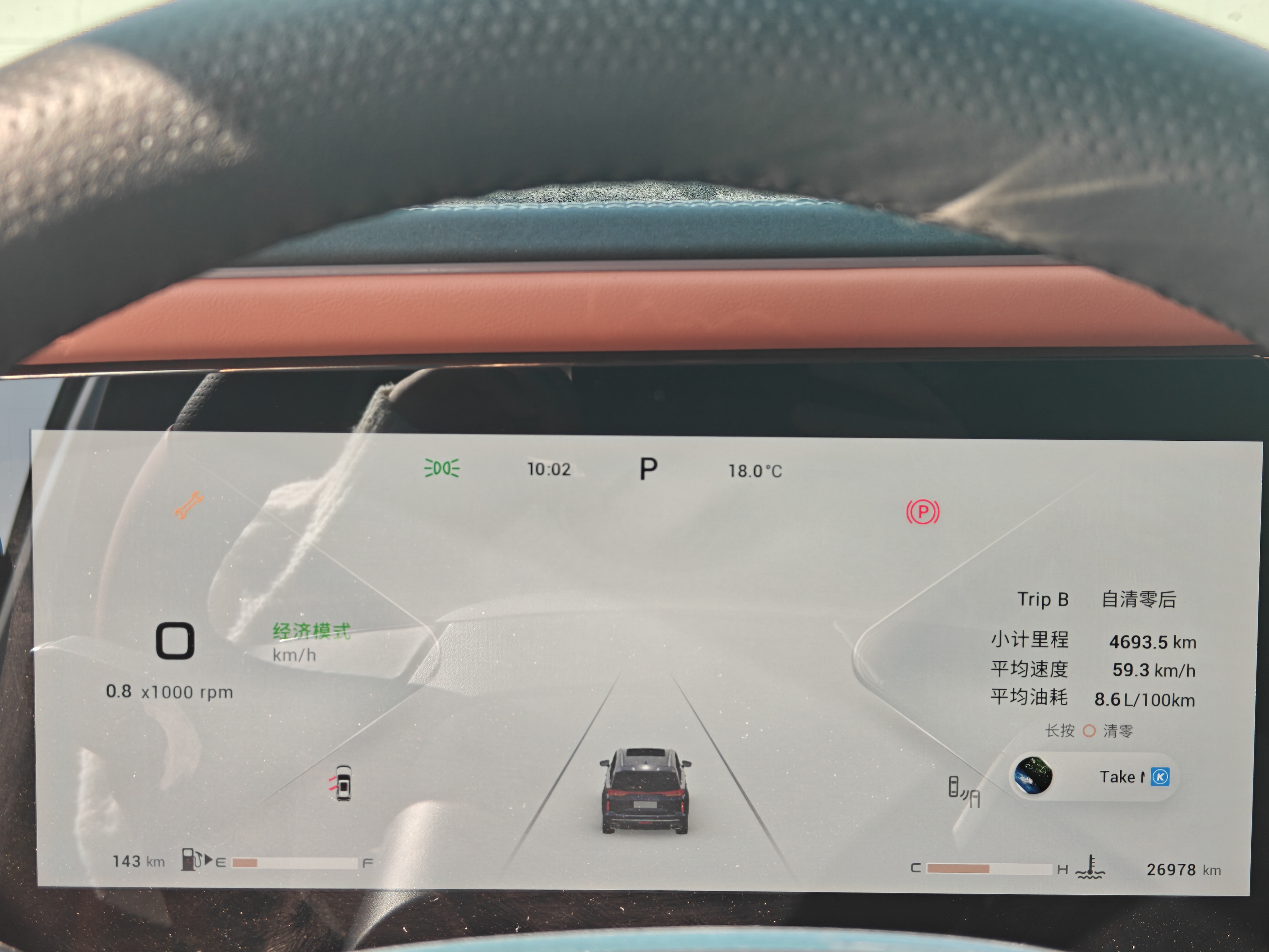 Exceed Lanyue C-DM 2024 car image #11