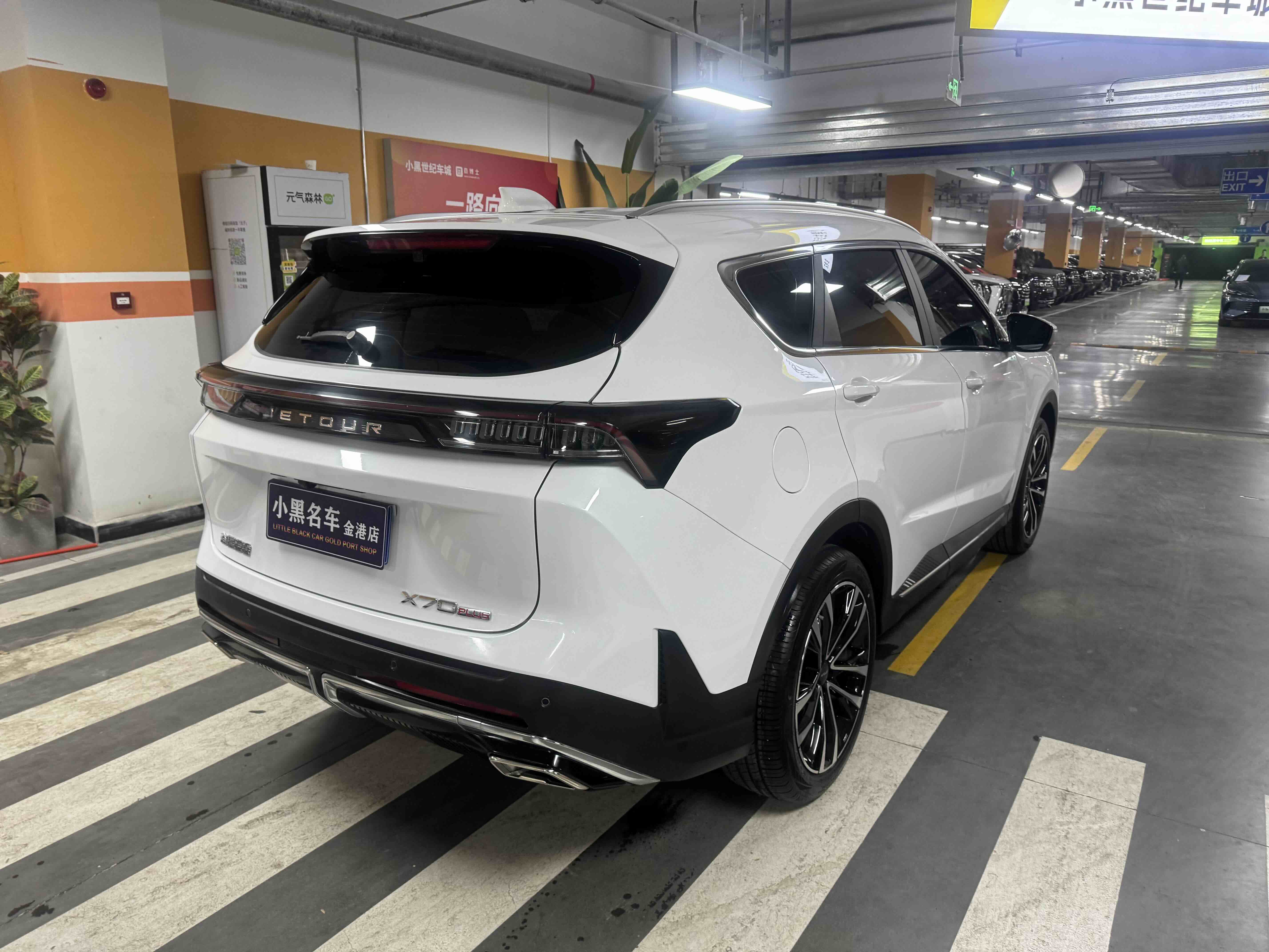 Jetour X70 PLUS 2024 car image #11