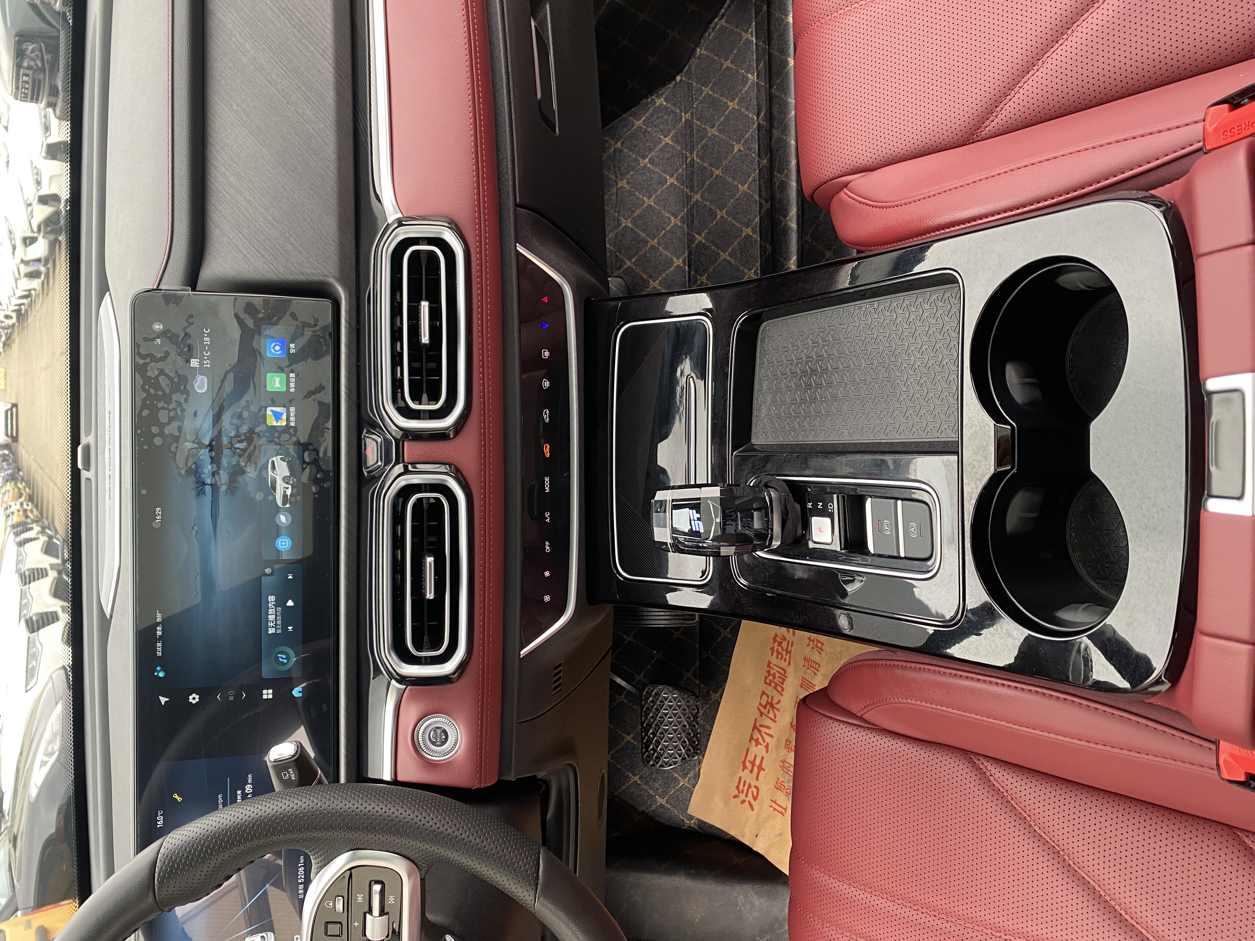 Jetour X70 PLUS 2024 car image #11