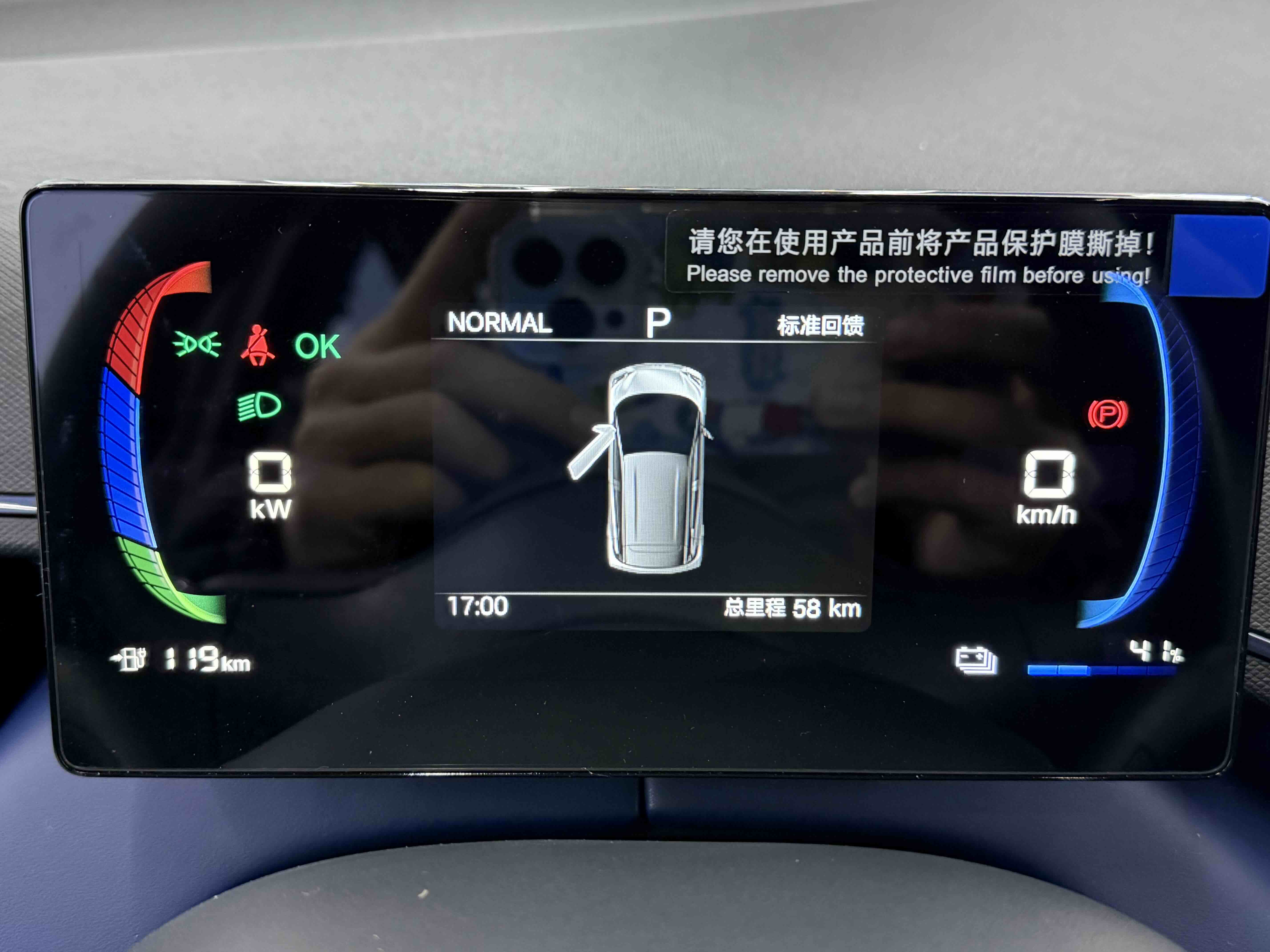 BYD Seagull 2025 car image #11