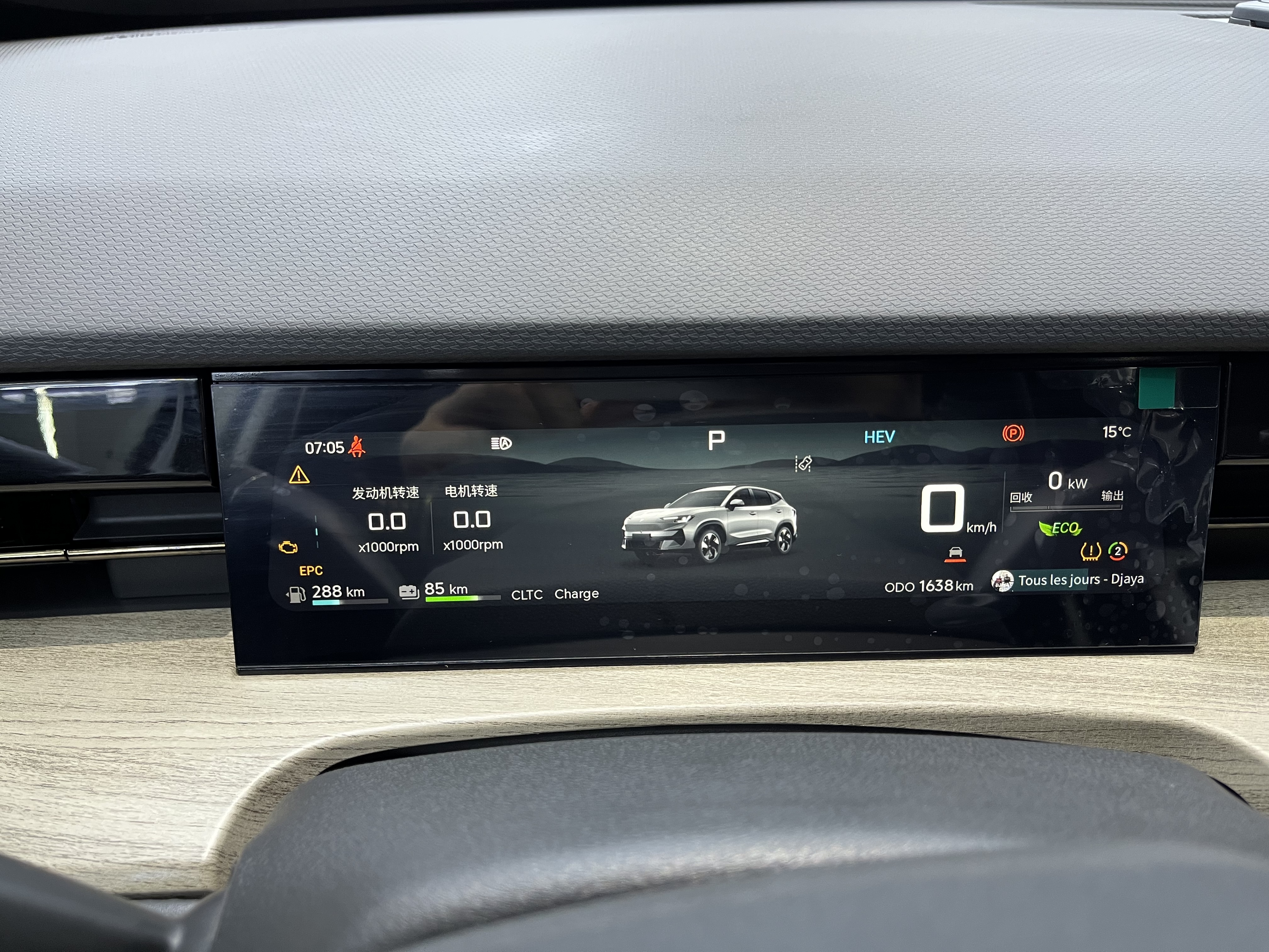 捷途山海 捷途山海L6 2025 #11 捷途山海 捷途山海L6 2025 汽车图片 #11