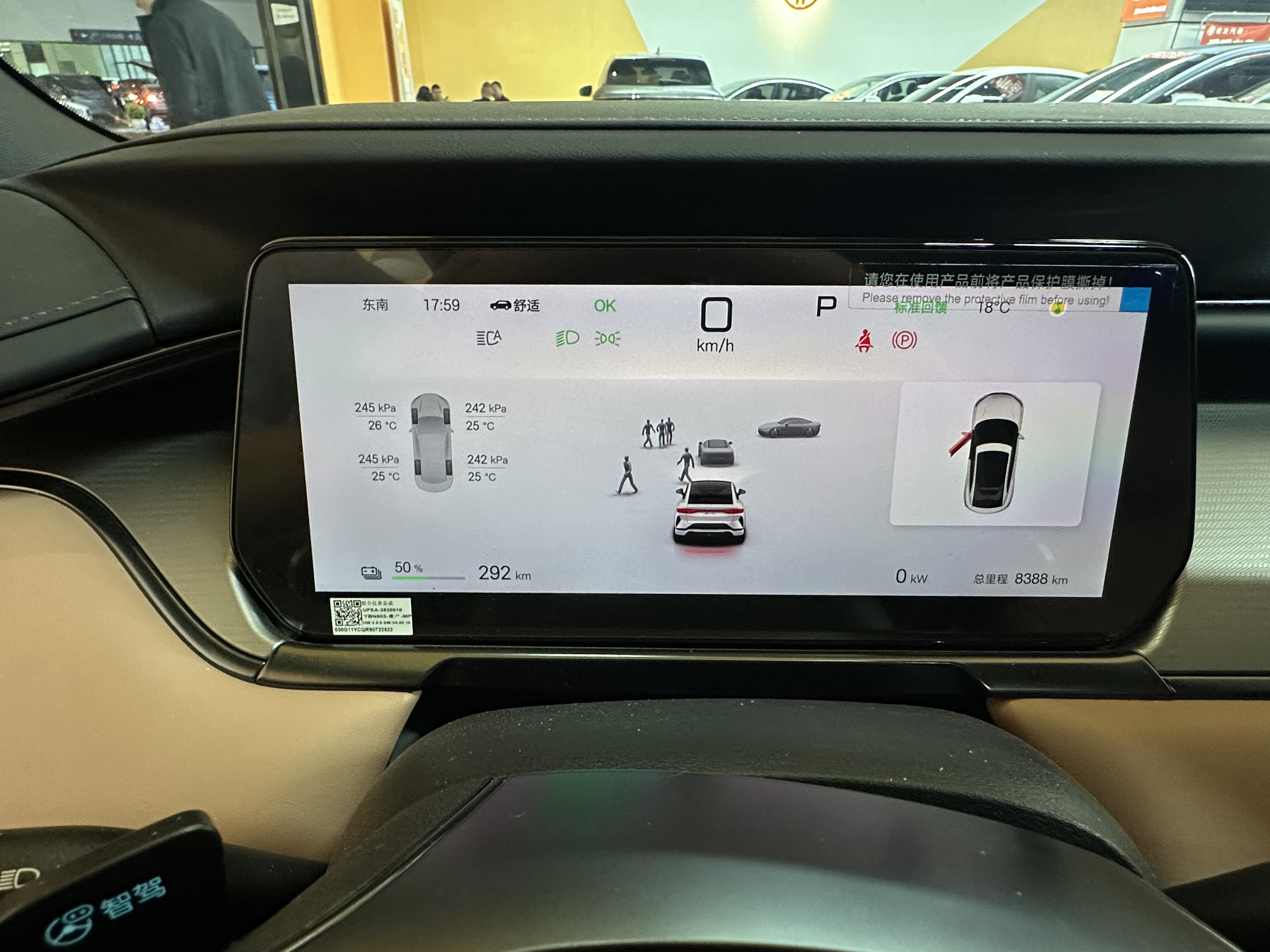 BYD SongL EV 2025 #11 BYD SongL EV 2025 car image #11