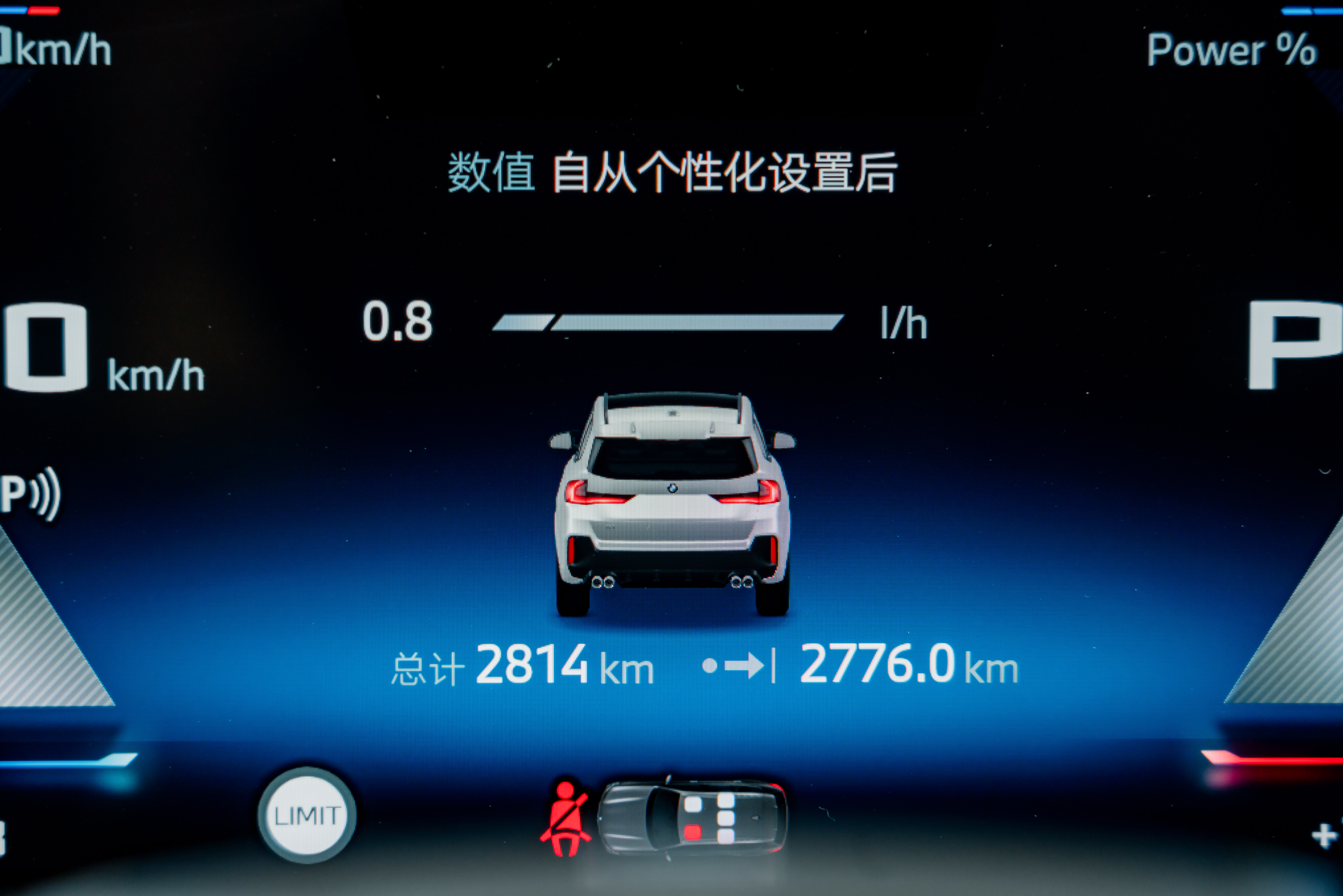 BMW X1 M35Li 2025 car image #11