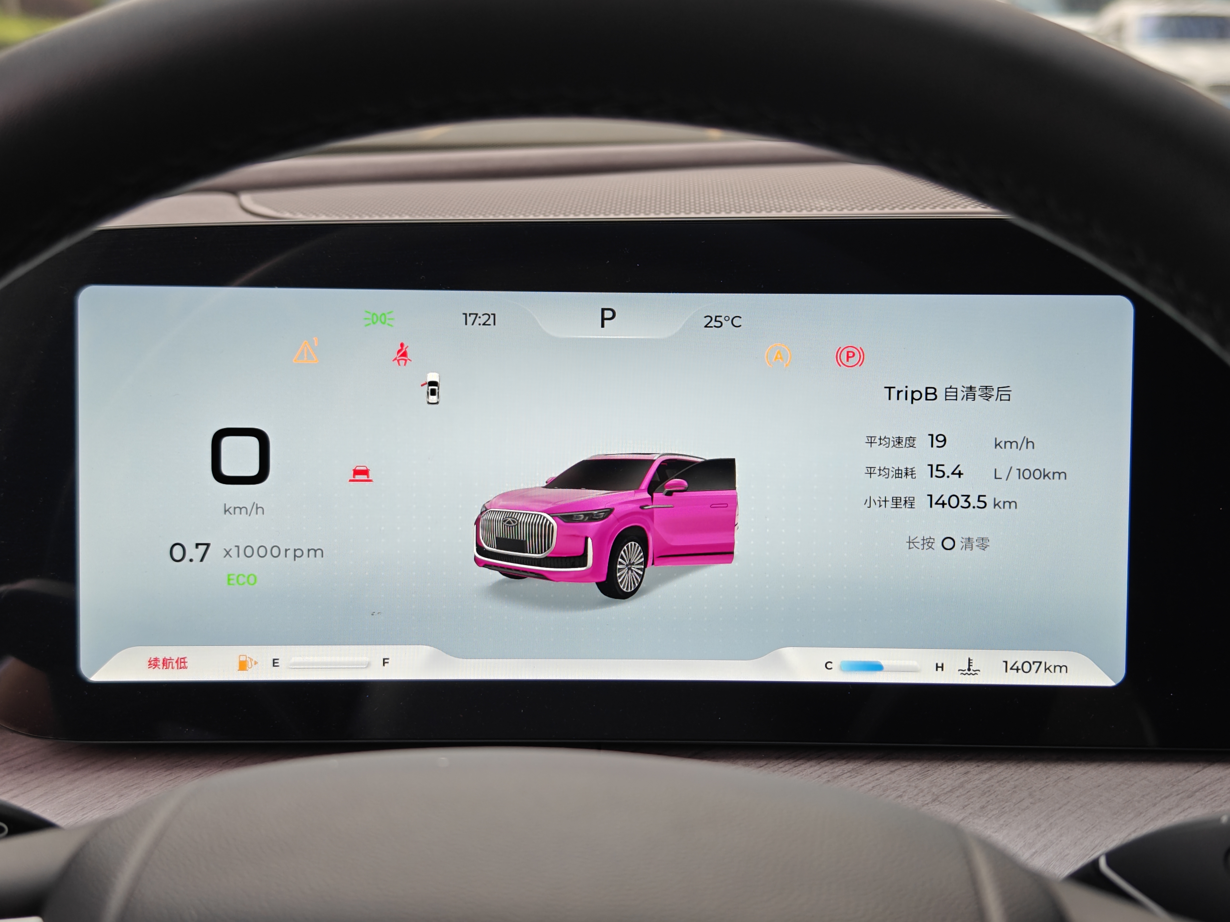 Chery Tiggo 9 2025 car image #11