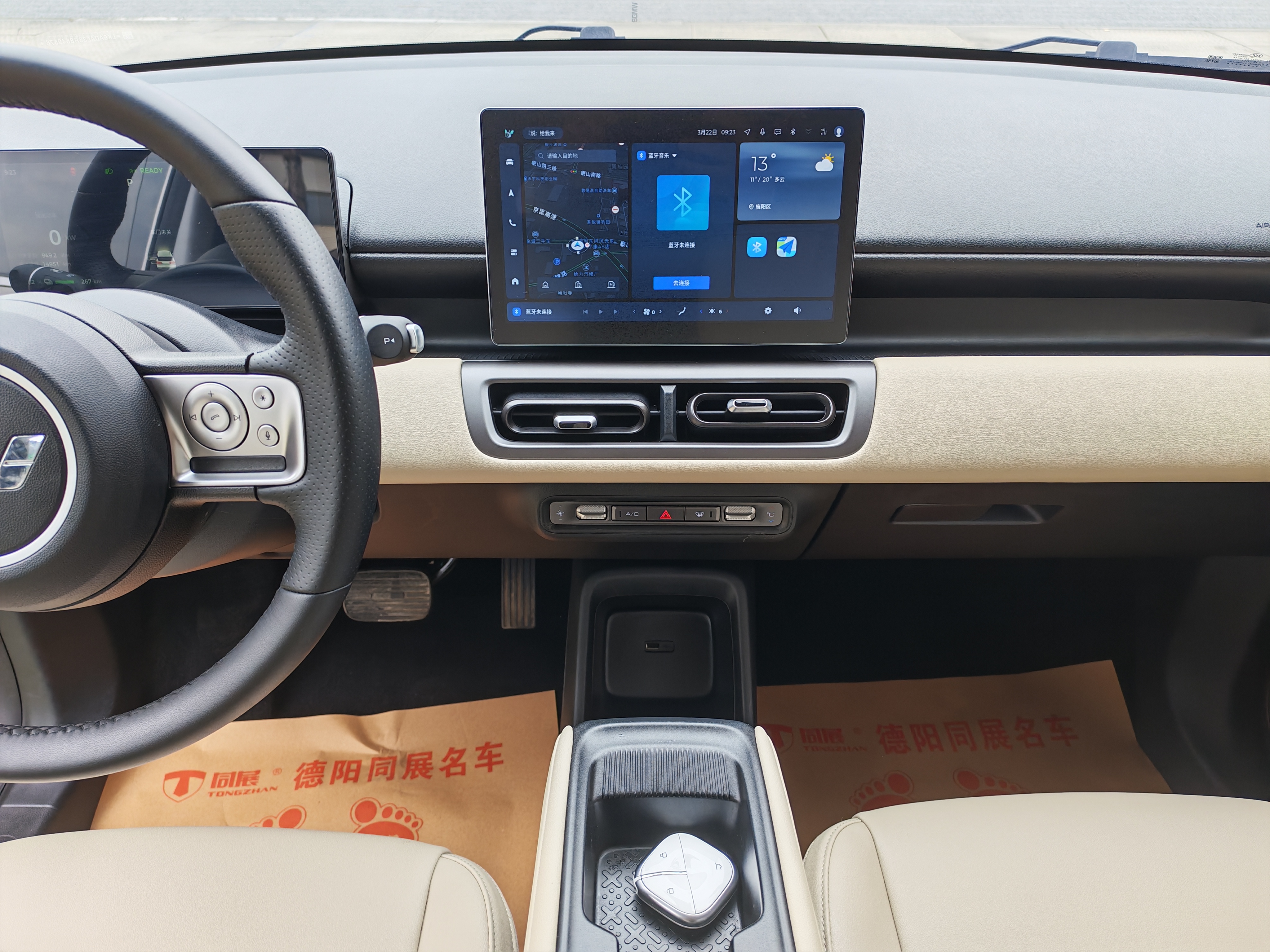 Wuling Binguo PLUS 2024 صورة سيارة #11