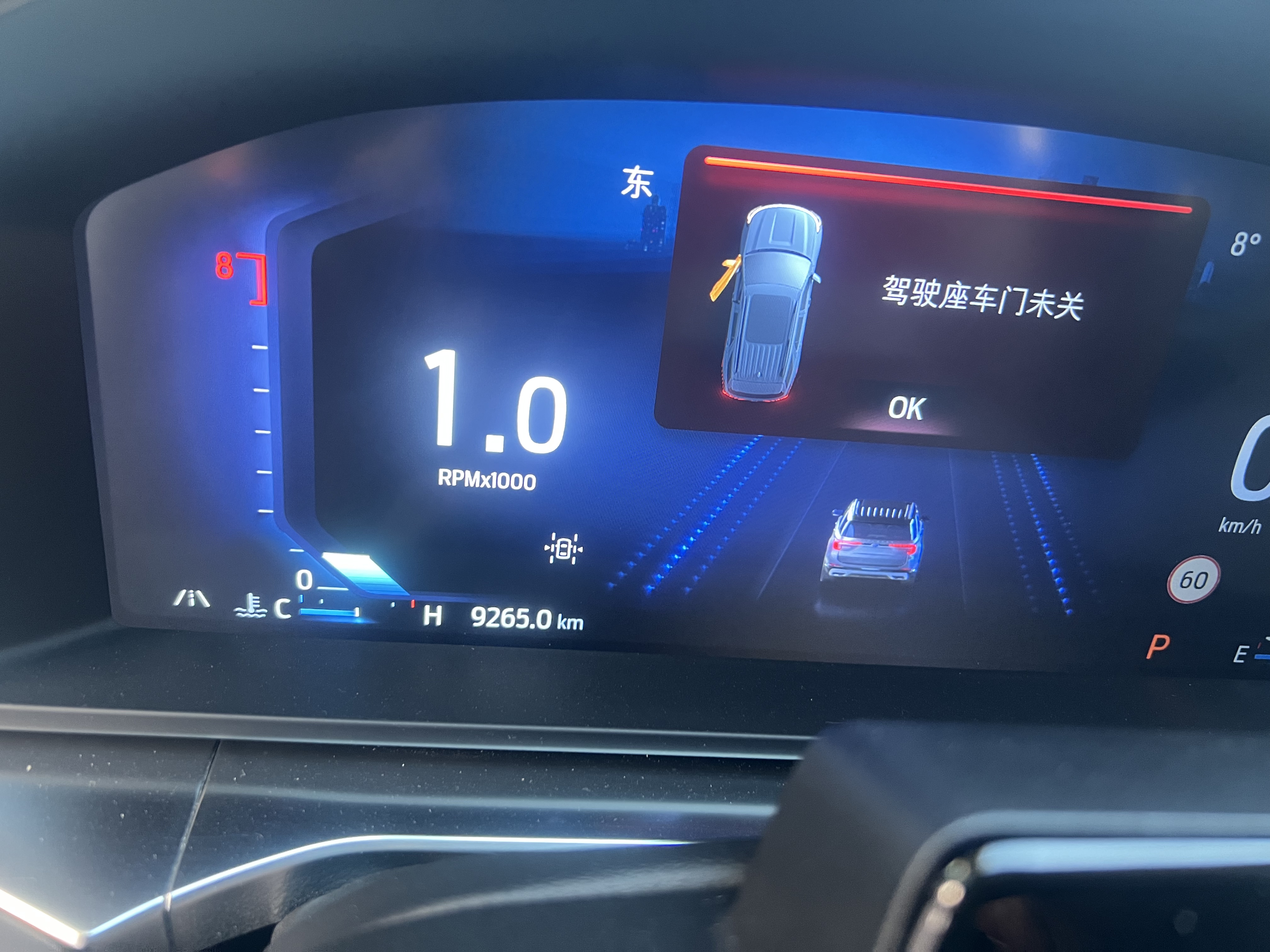 Ford Explorer 2025 car image #11