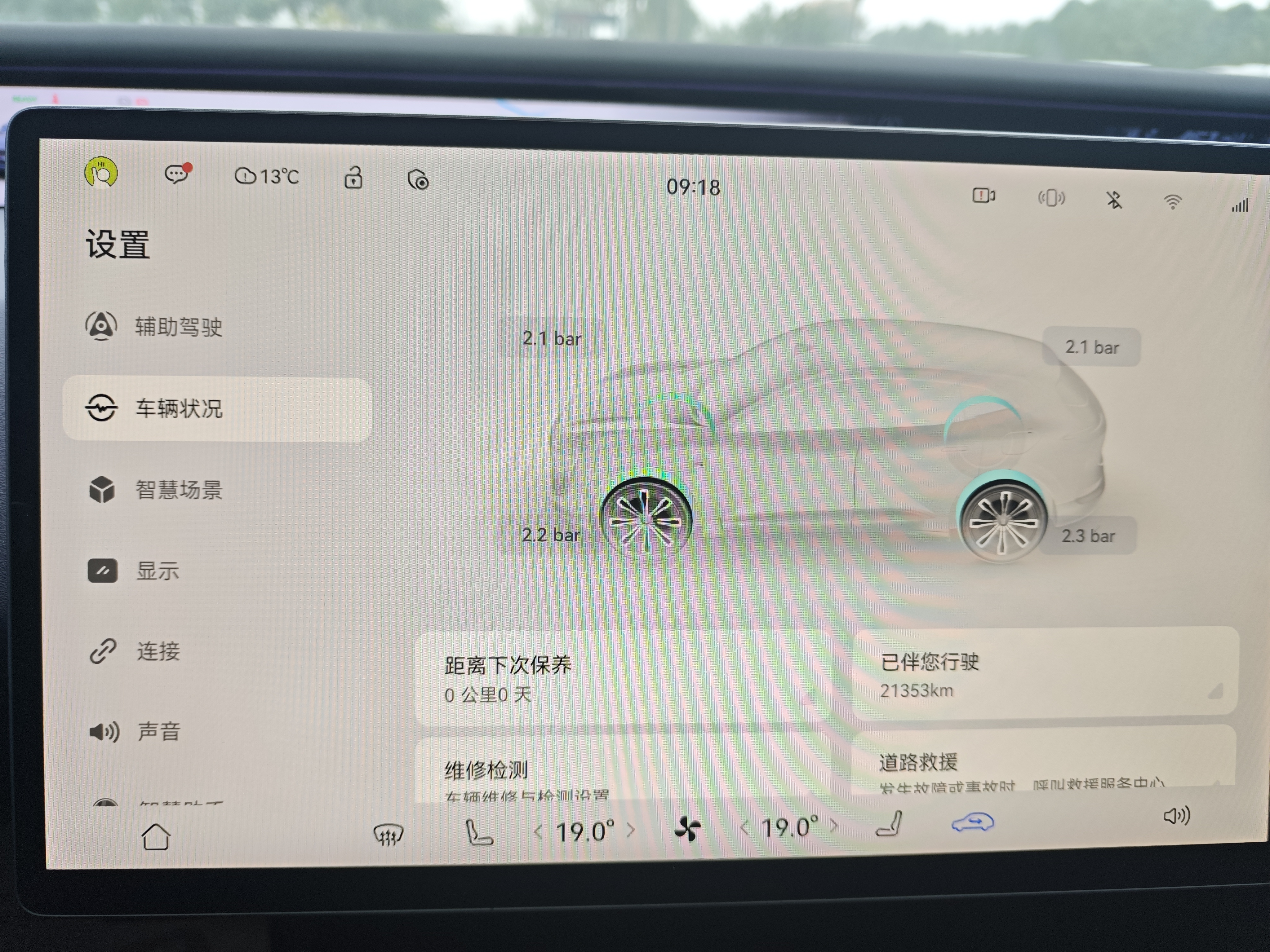 Avatr 07 2024 car image #11