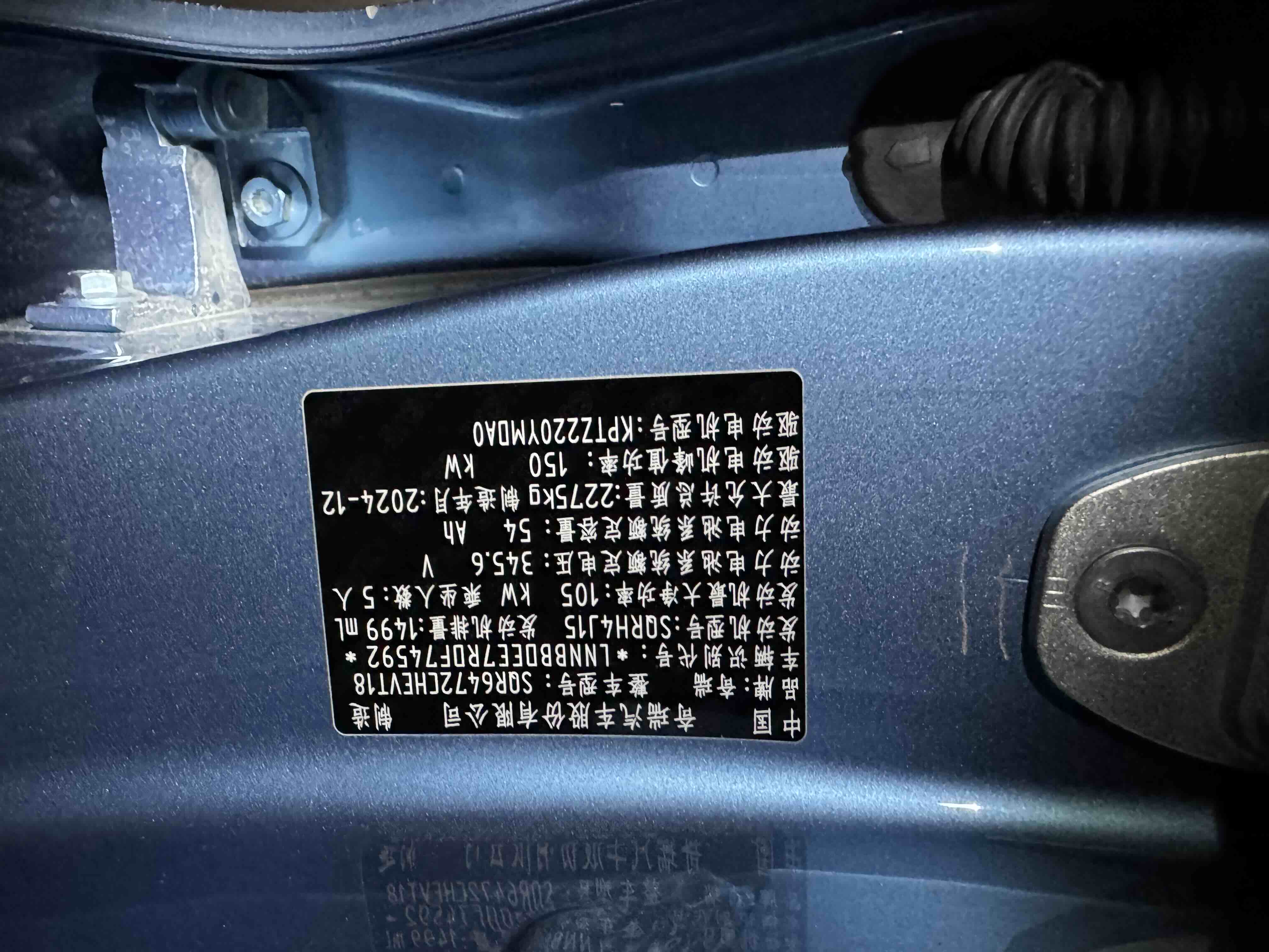Tiggo8 PLUS C-DM 2025 #11 Tiggo8 PLUS C-DM 2025 car image #11