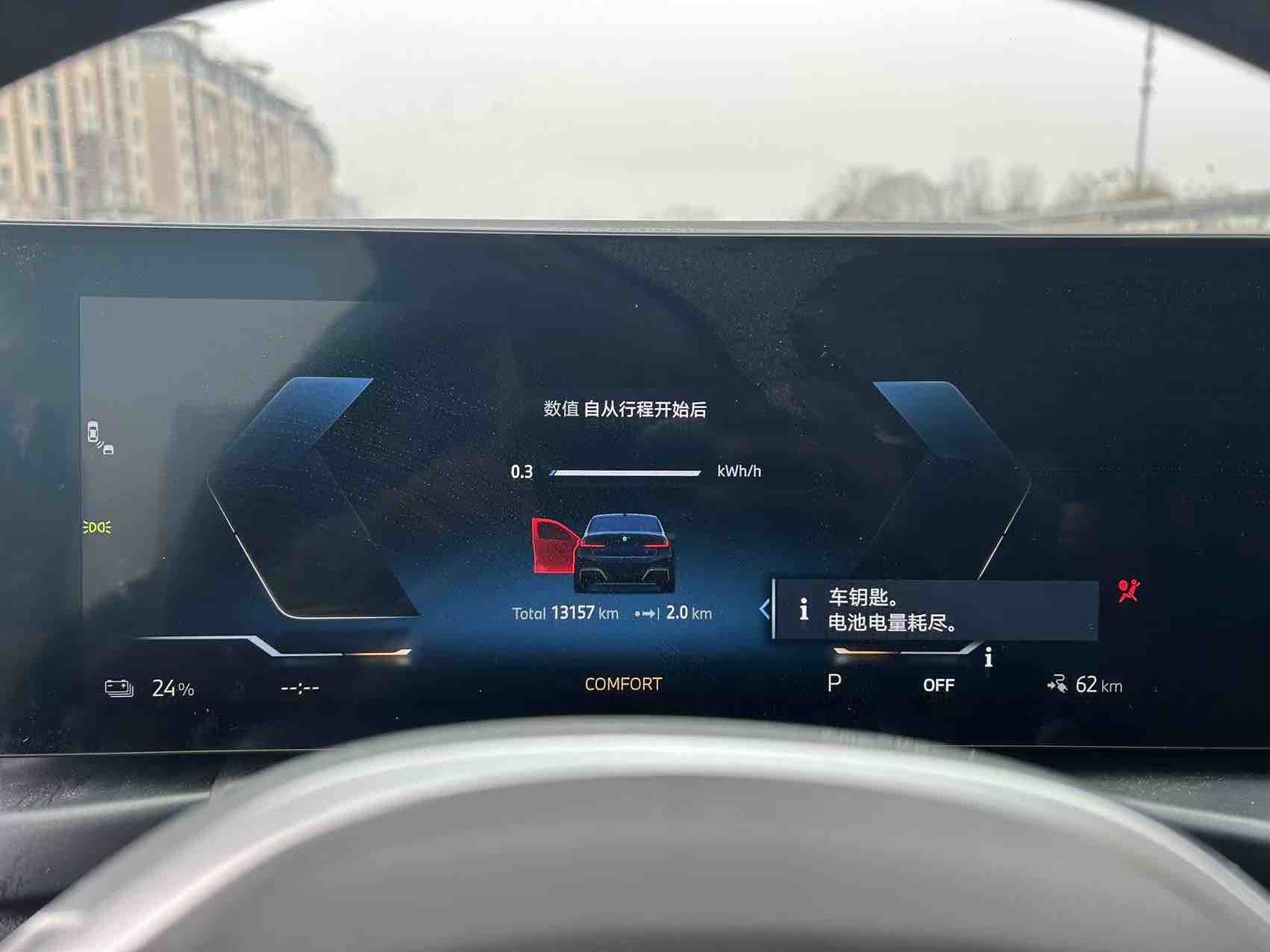 BMW i3 2024 #11 BMW i3 2024 car image #11