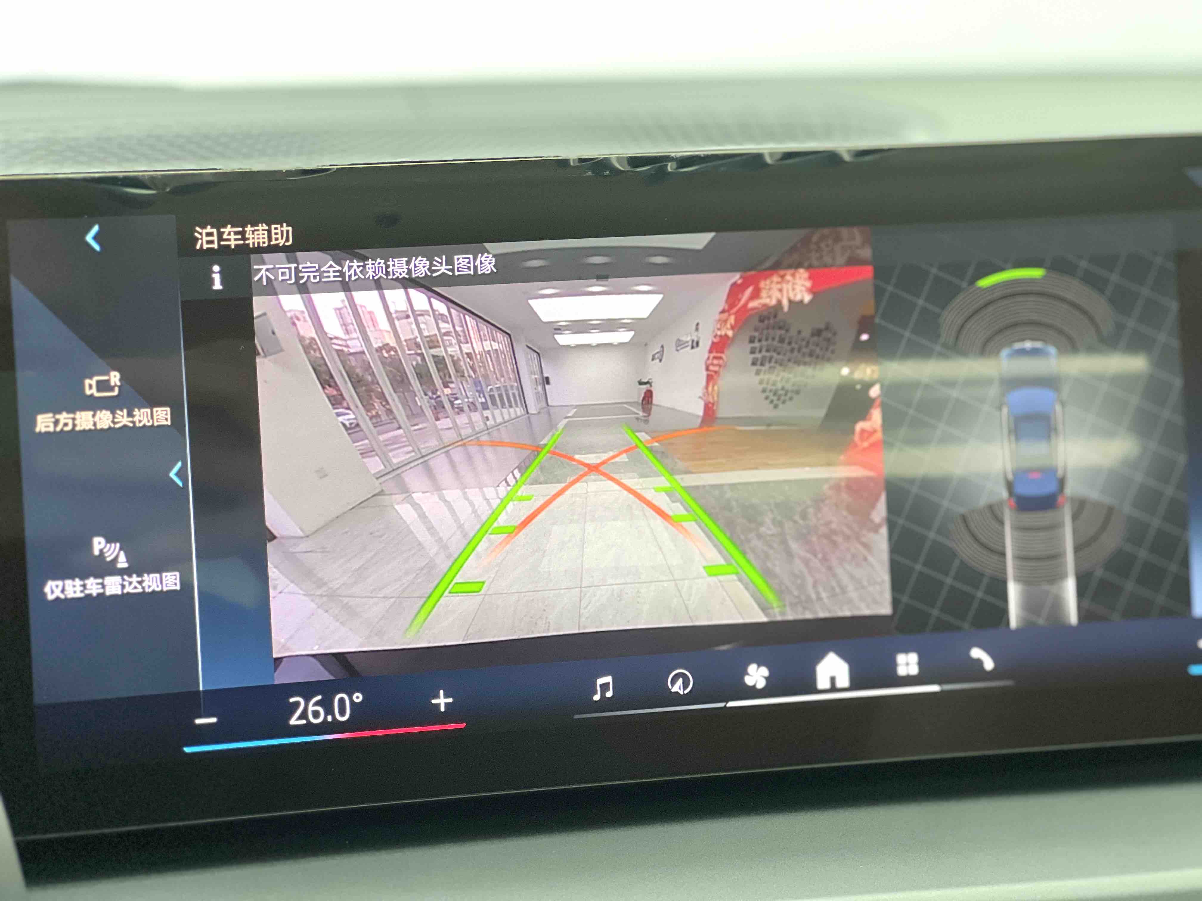 BMW i3 2024 car image #11